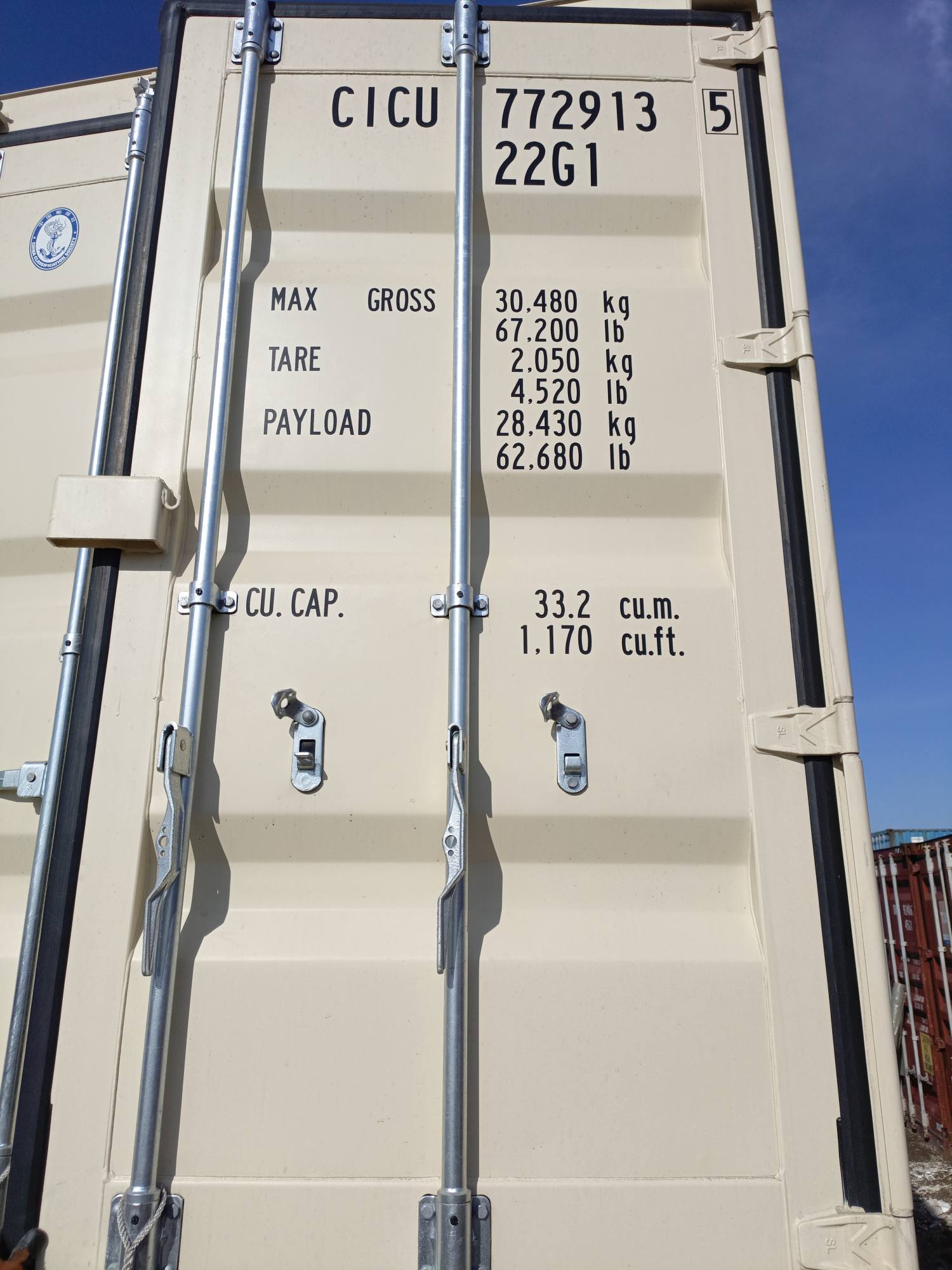 Морской контейнер CICU7729135