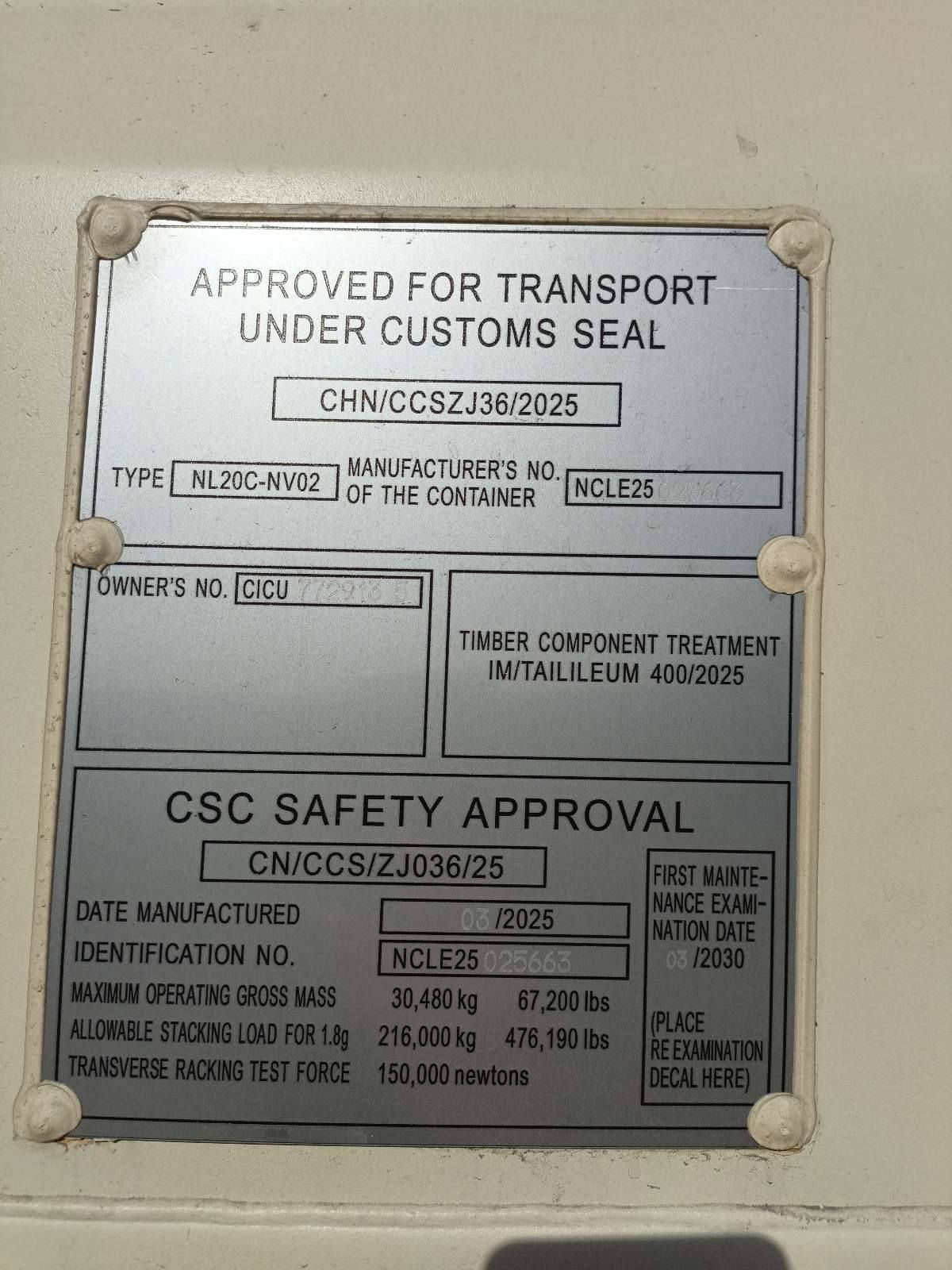 Морской контейнер CICU7729135