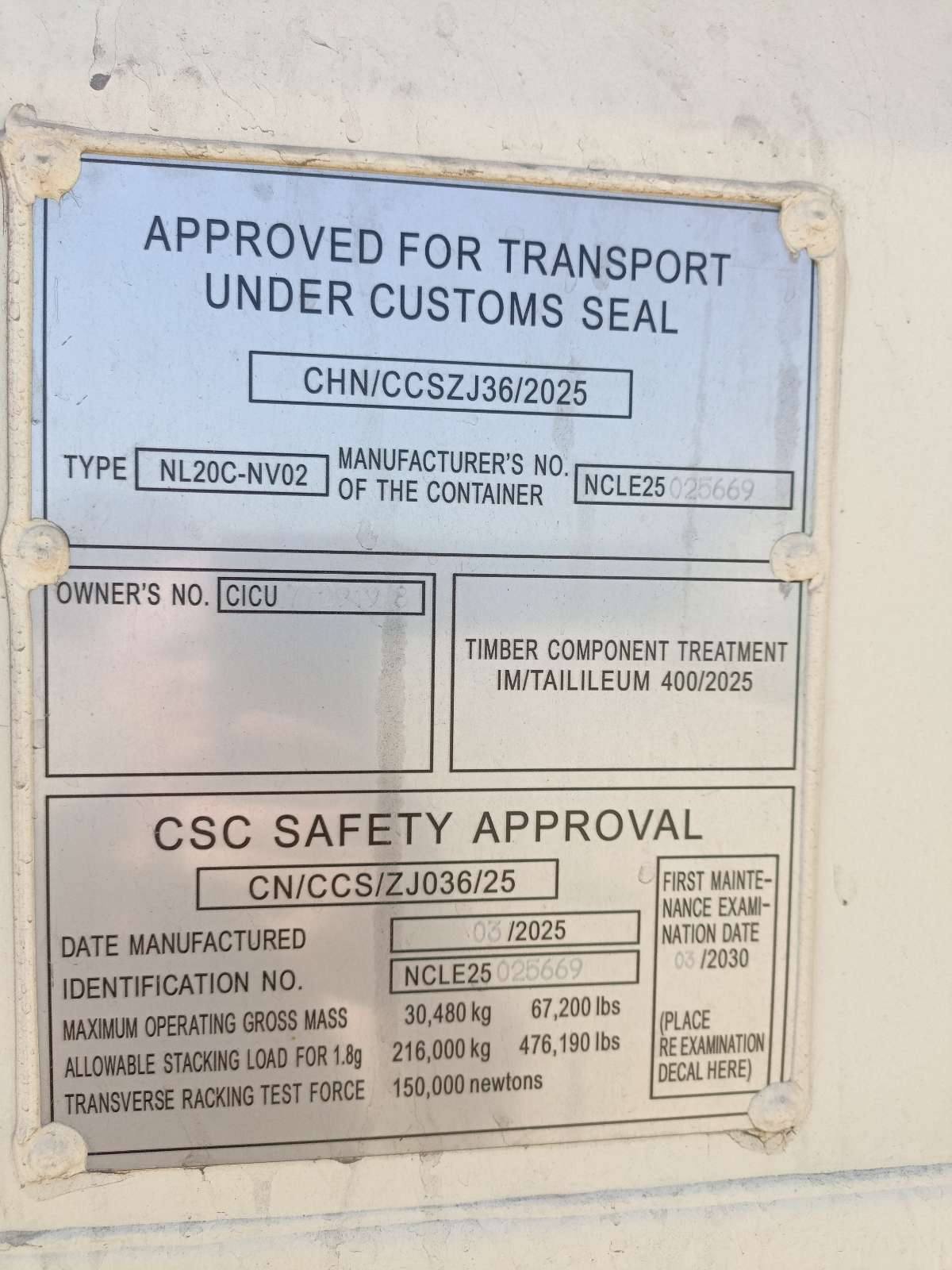 Морской контейнер CICU7729198