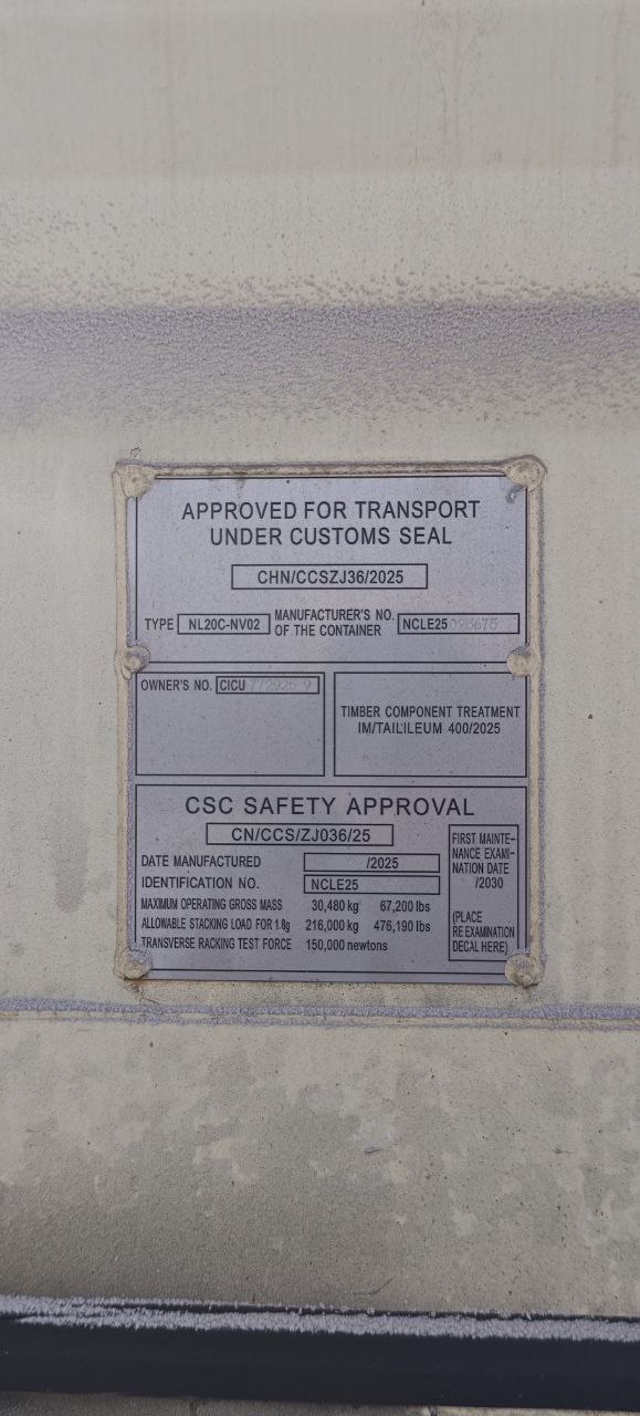 Морской контейнер CICU7729259