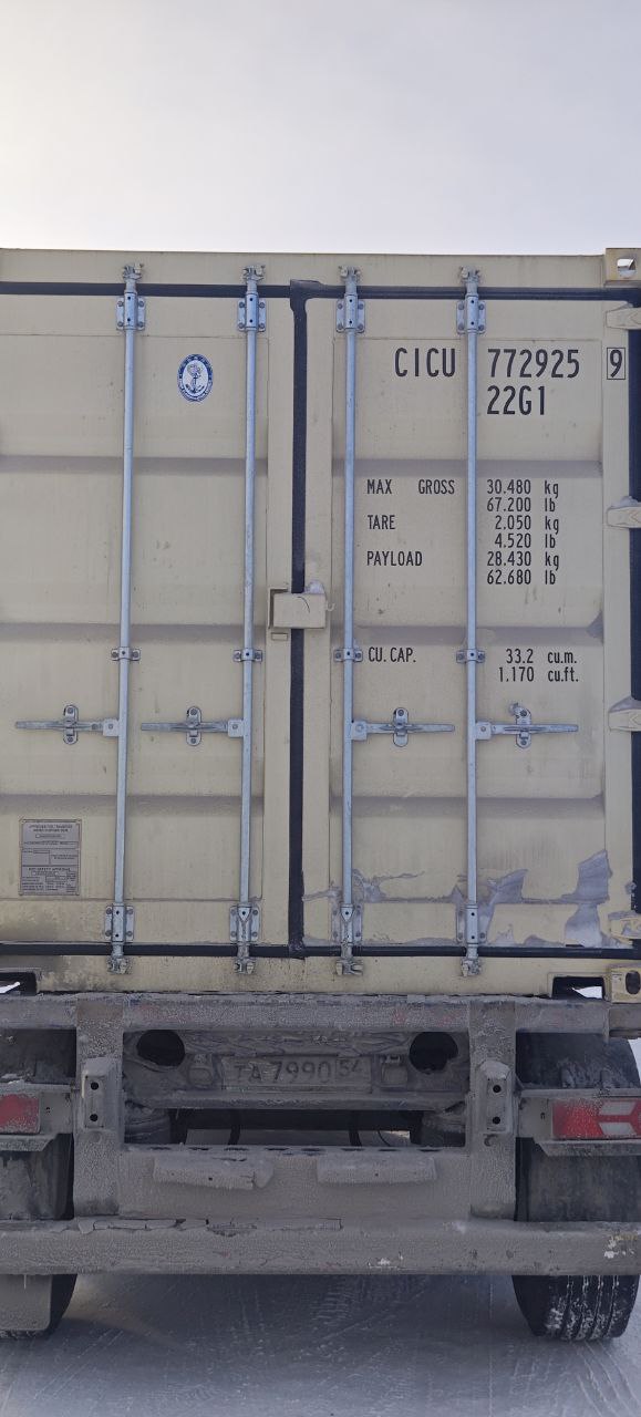 Морской контейнер CICU7729259