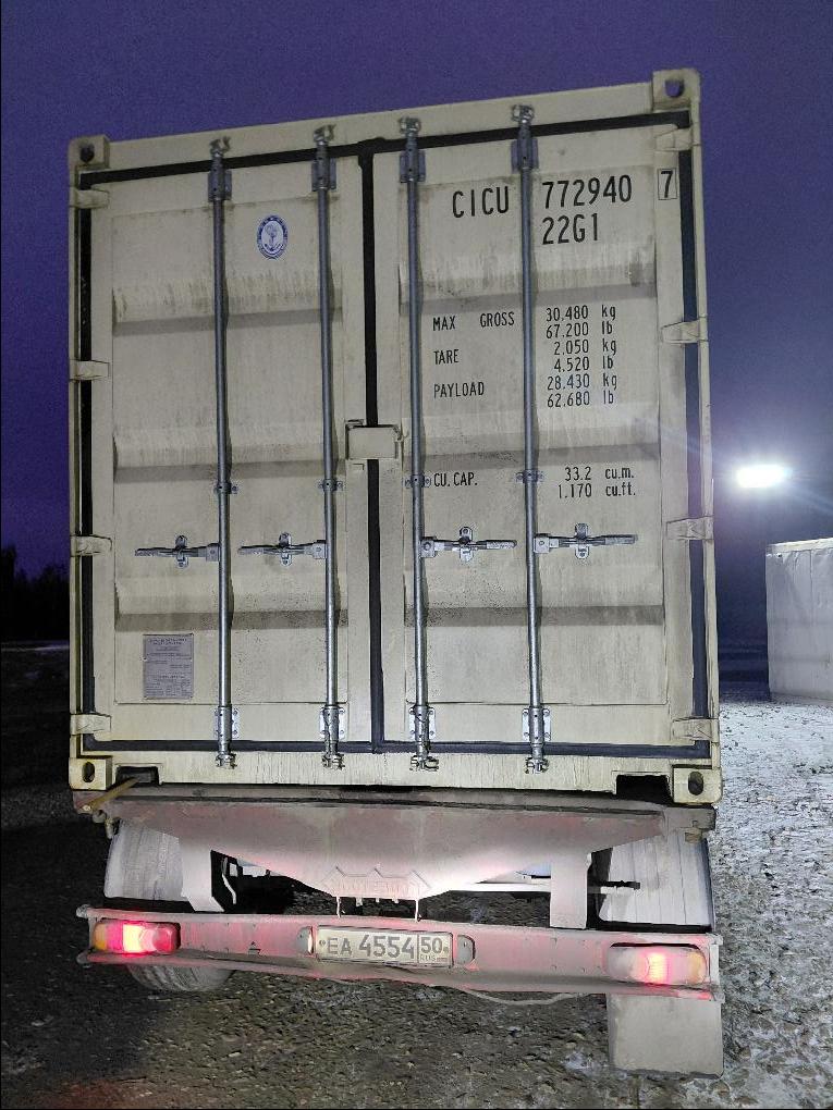 Морской контейнер CICU7729407
