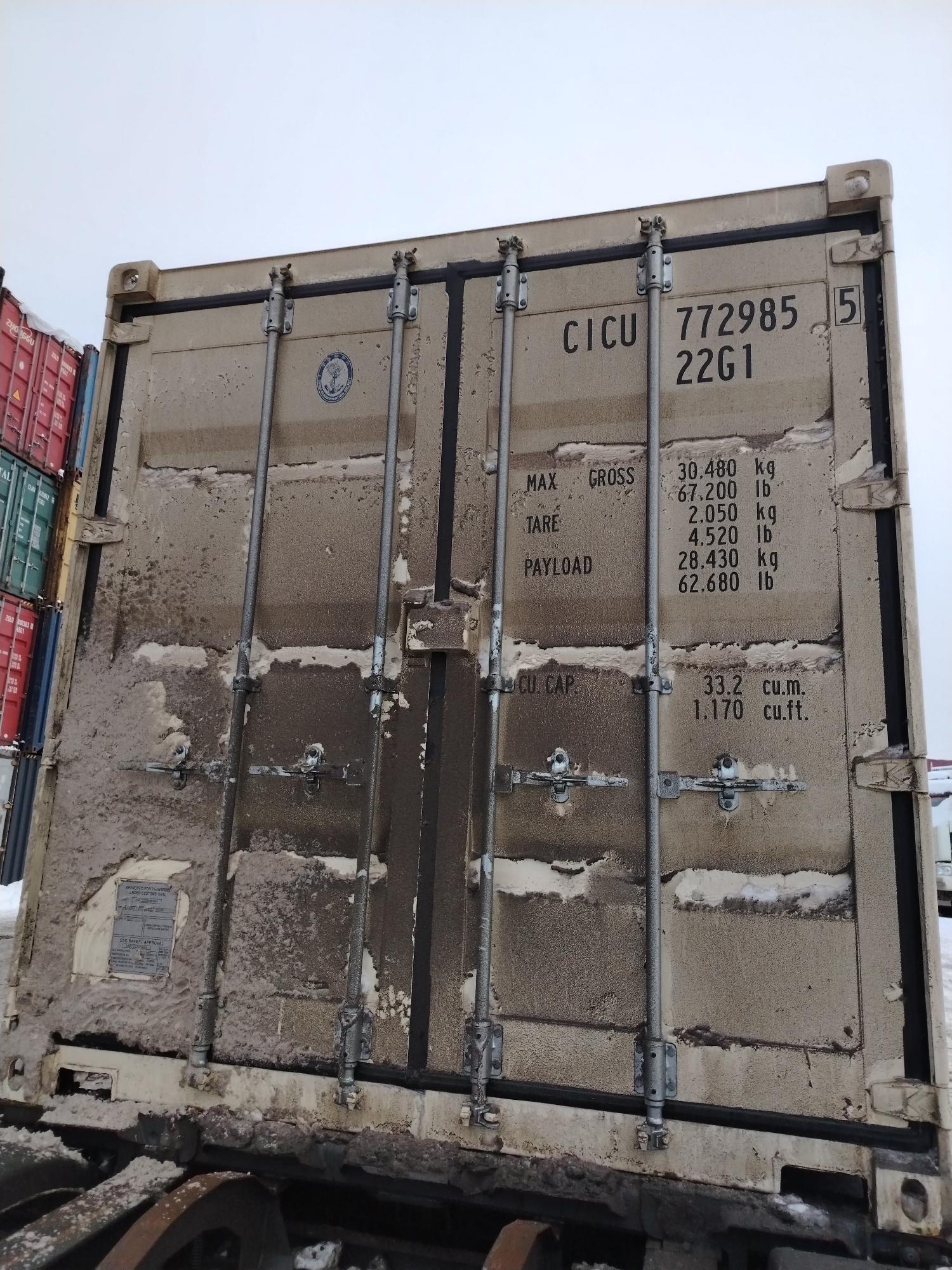 Морской контейнер CICU7729855