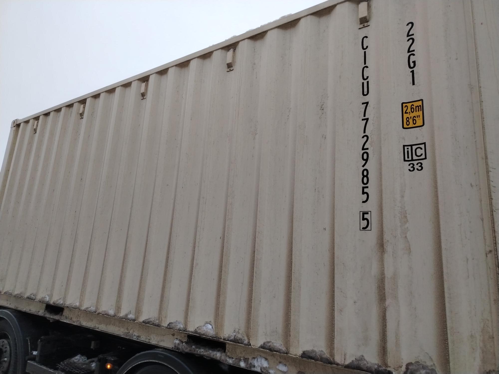 Морской контейнер CICU7729855