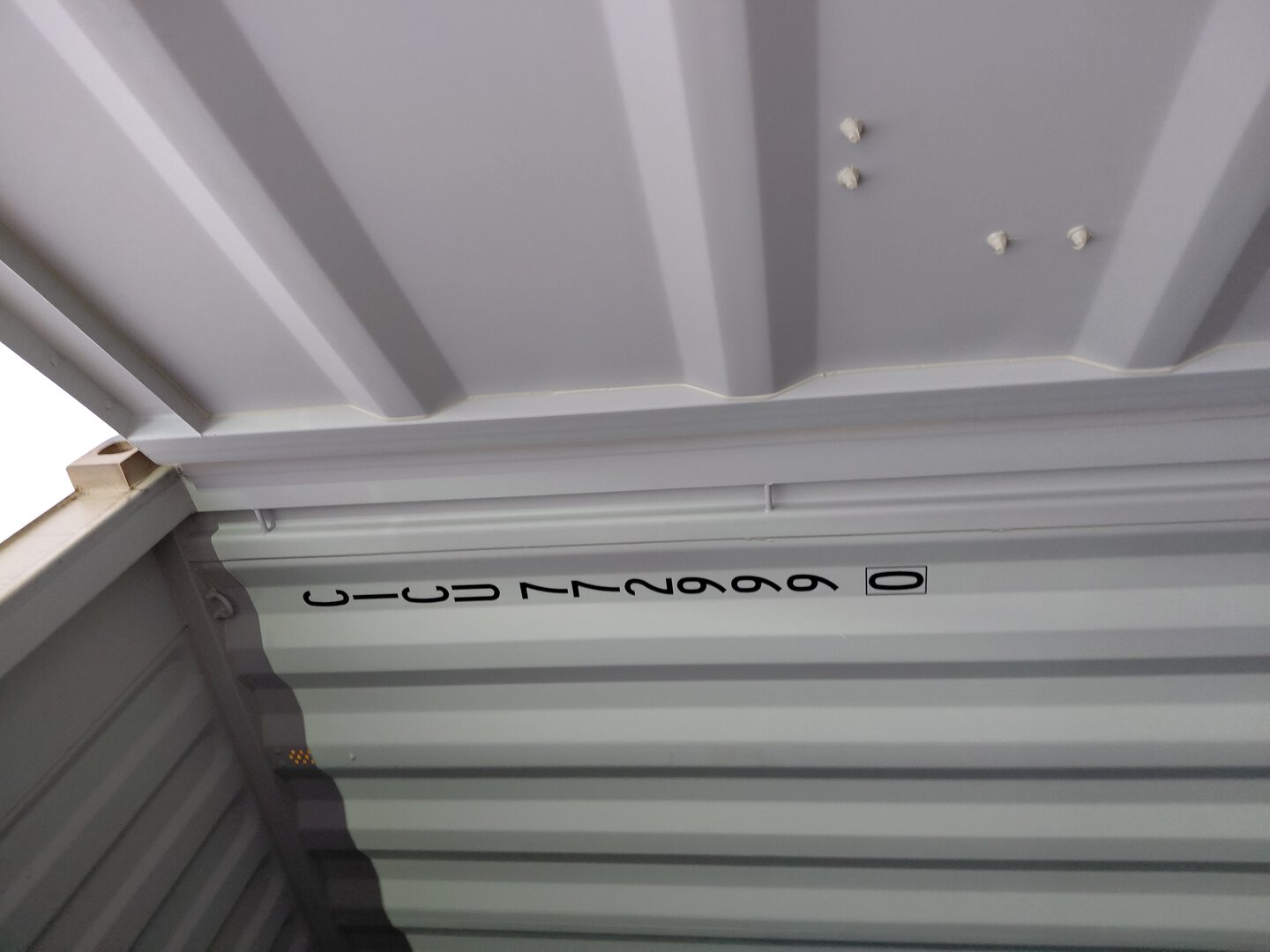 Морской контейнер CICU7729990