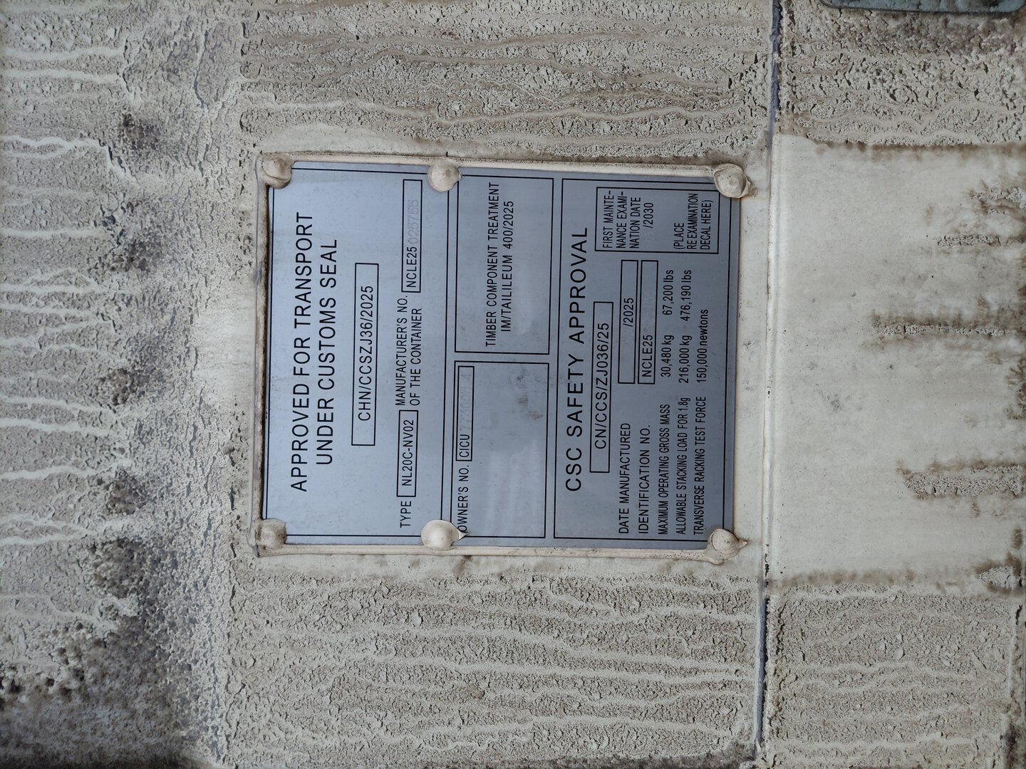 Морской контейнер CICU7730054