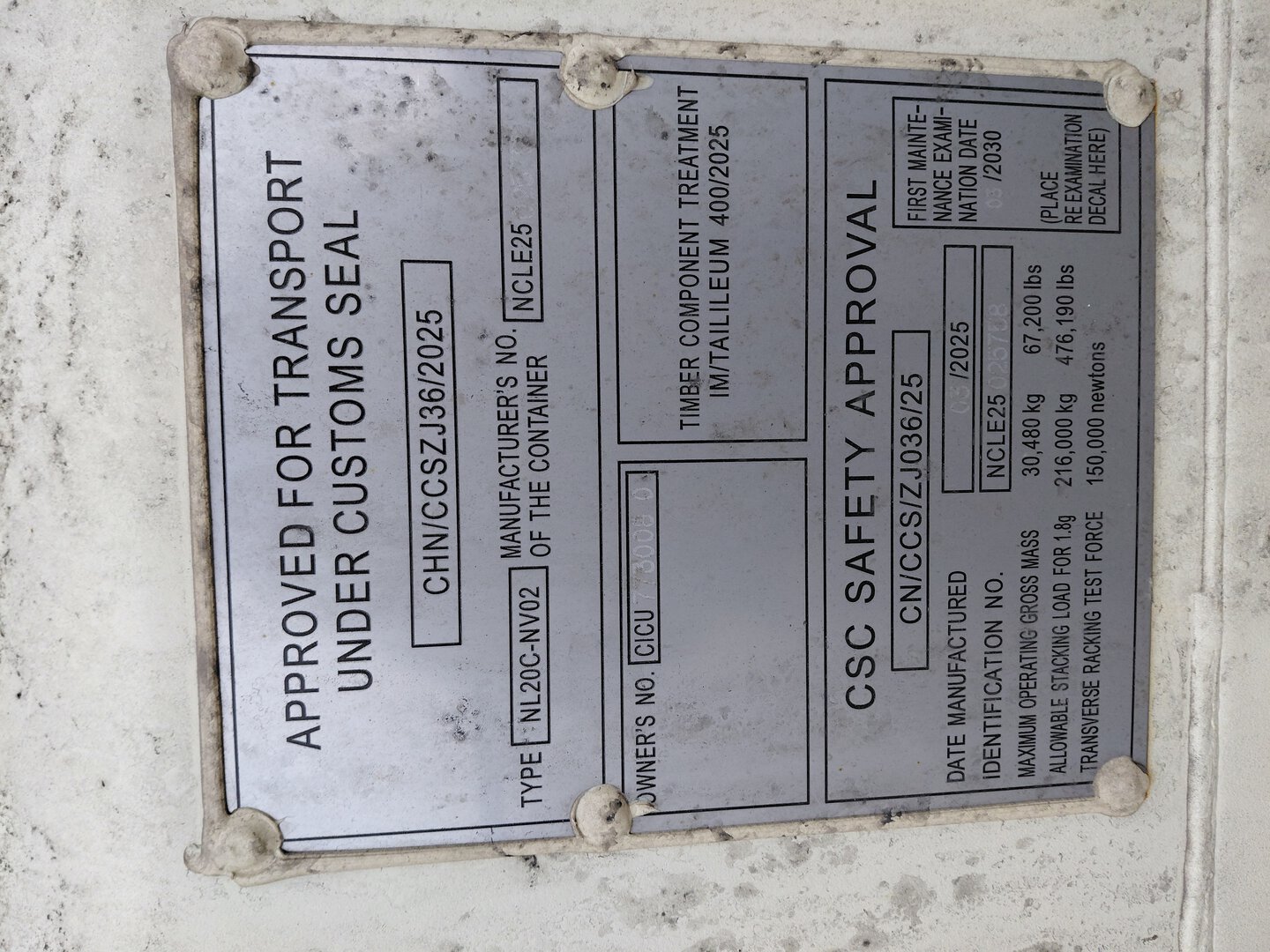 Морской контейнер CICU7730080