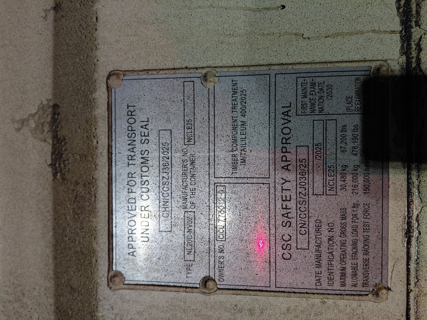 Морской контейнер CICU7730120