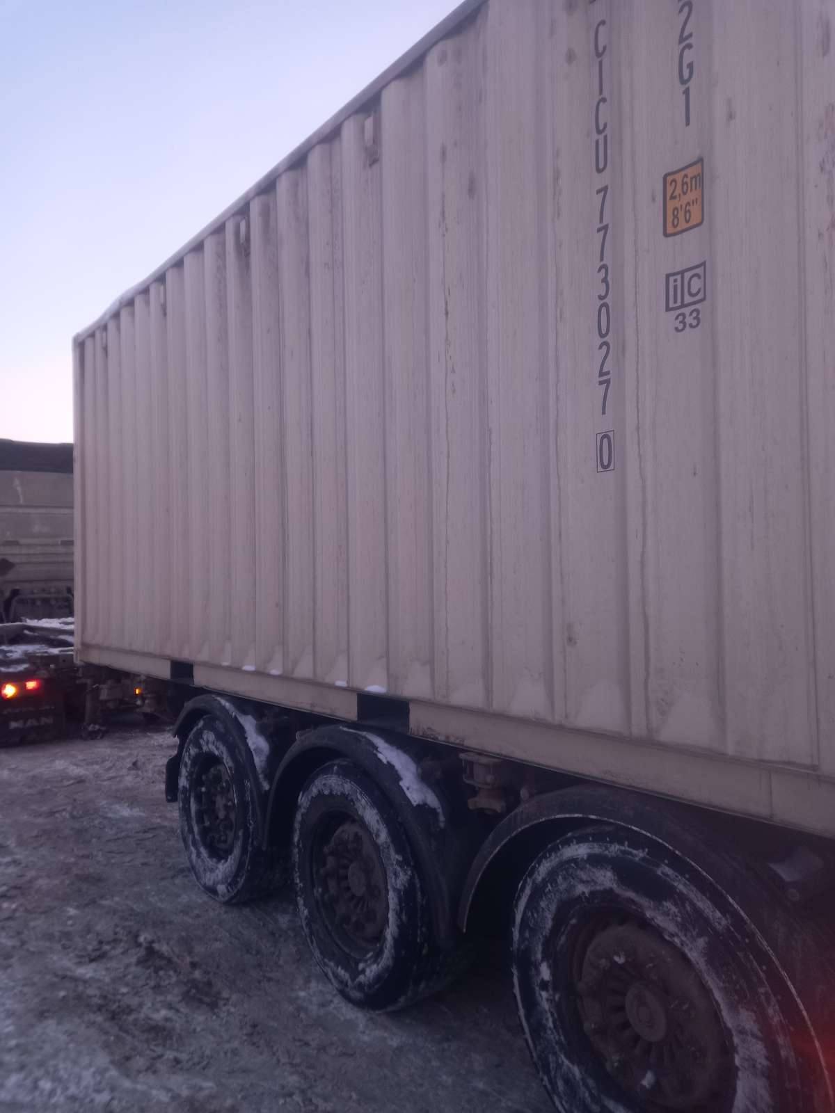 Морской контейнер CICU7730270