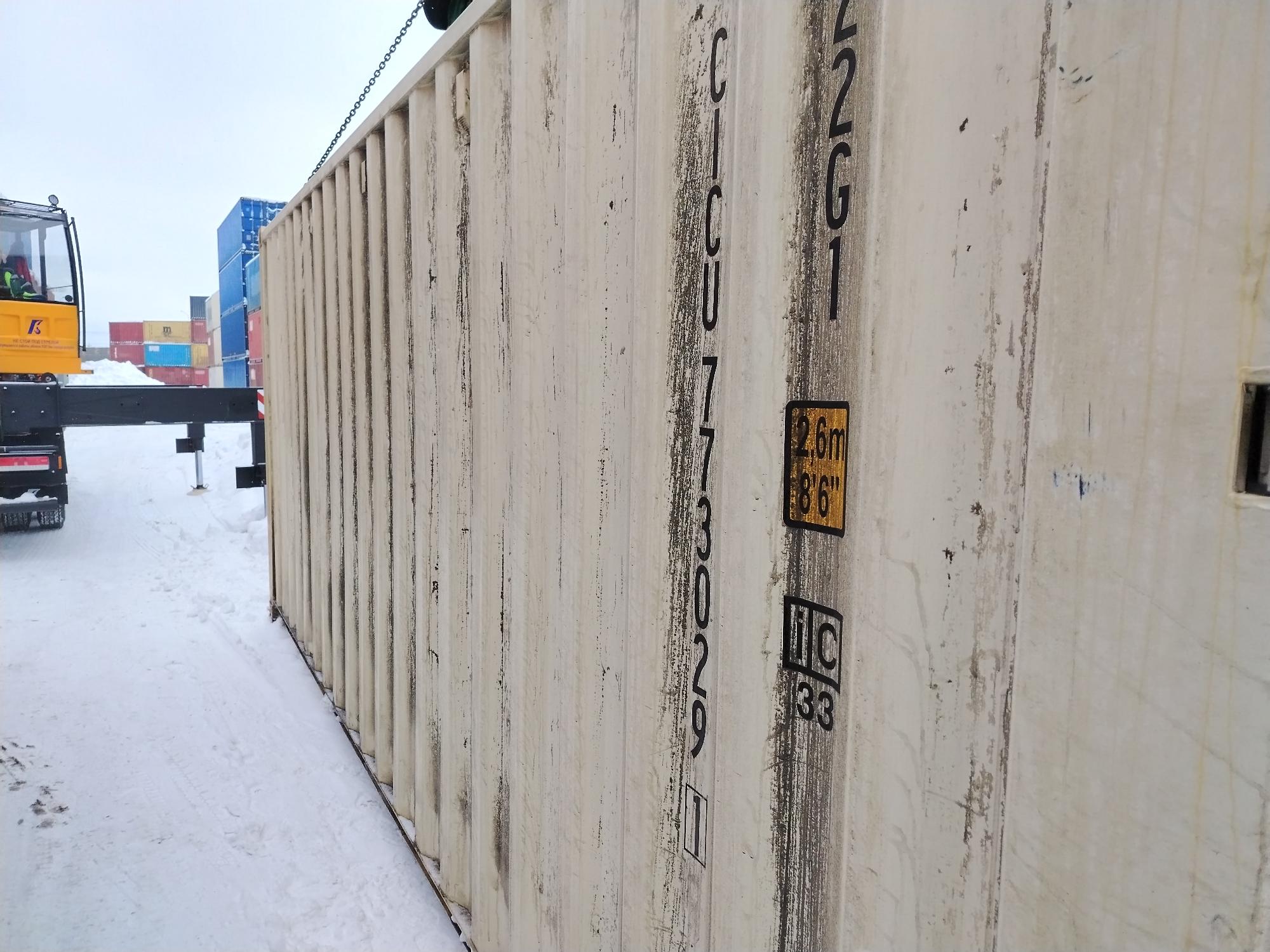 Морской контейнер CICU7730291