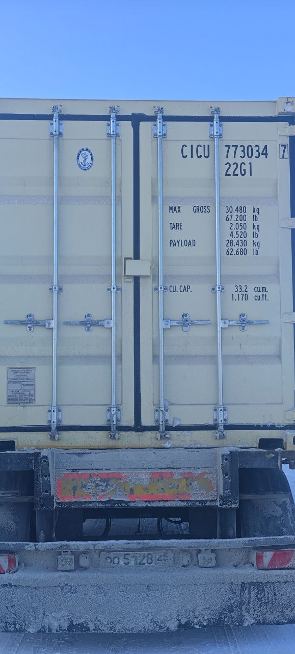 Морской контейнер CICU7730347