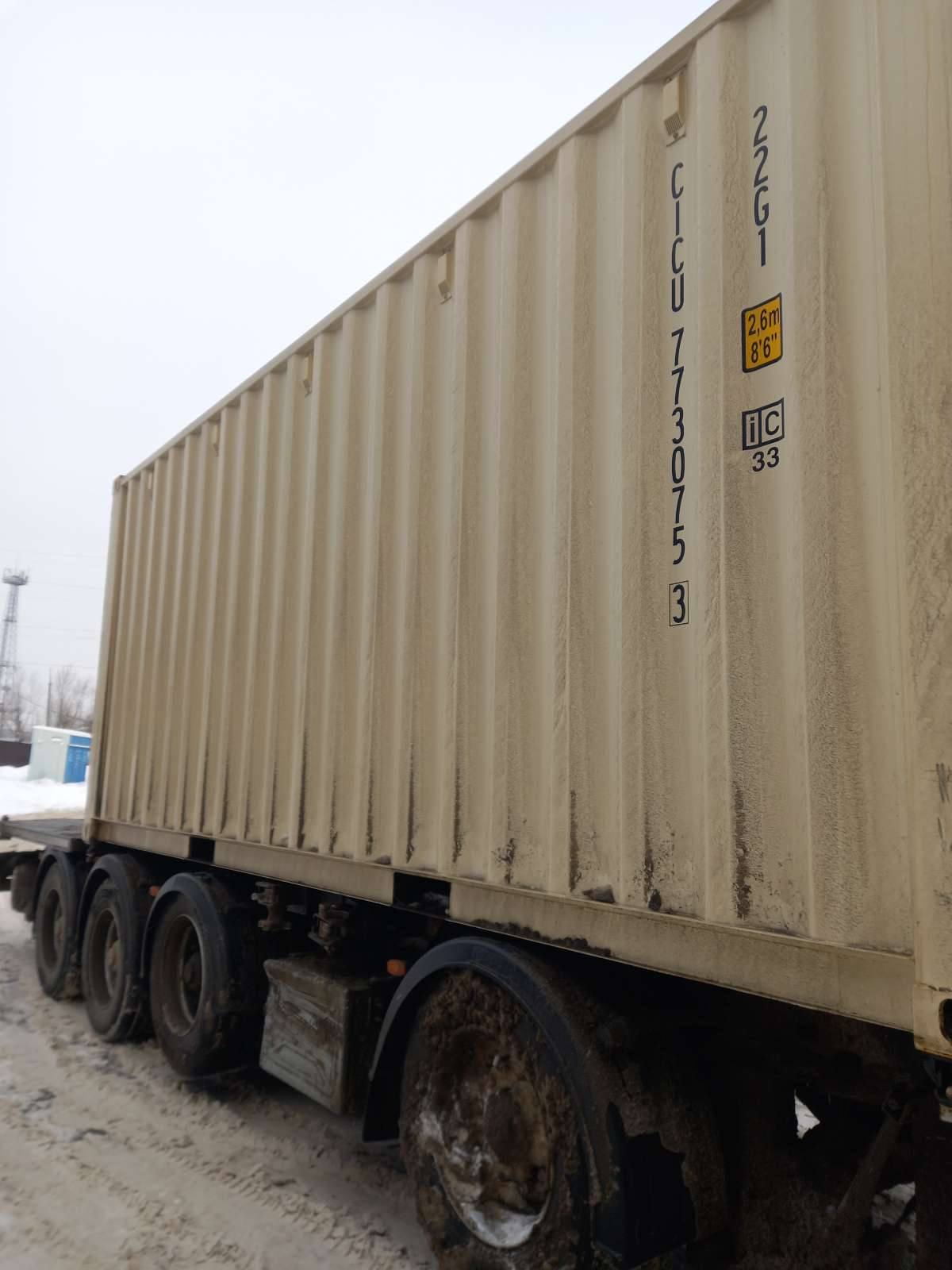 Морской контейнер CICU7730753