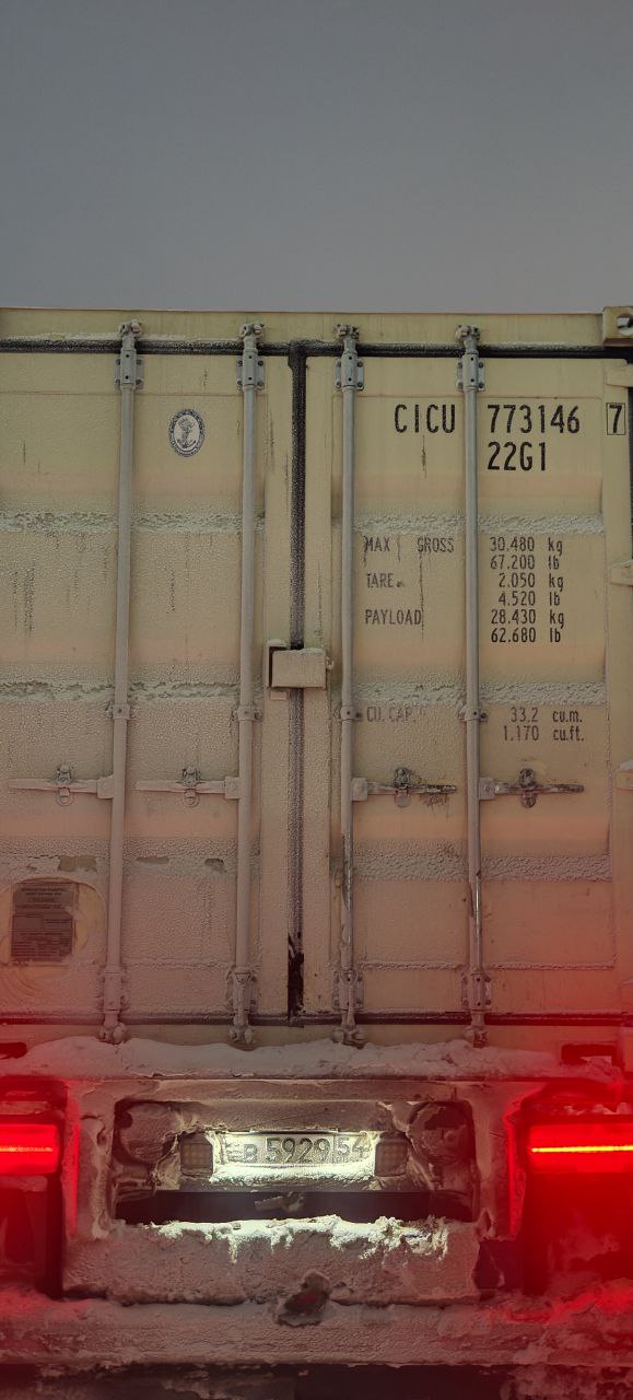 Морской контейнер CICU7731467