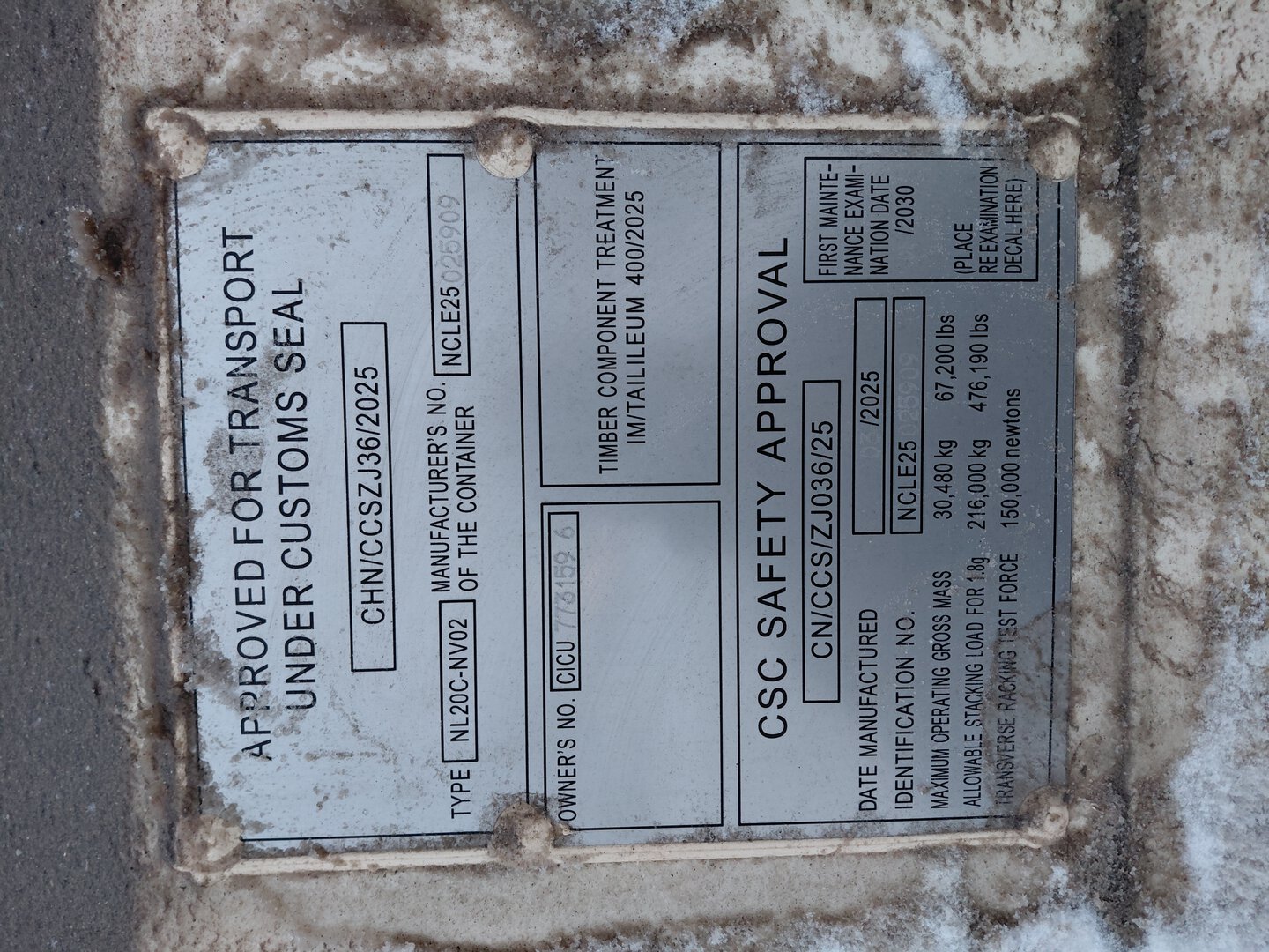 Морской контейнер CICU7731596