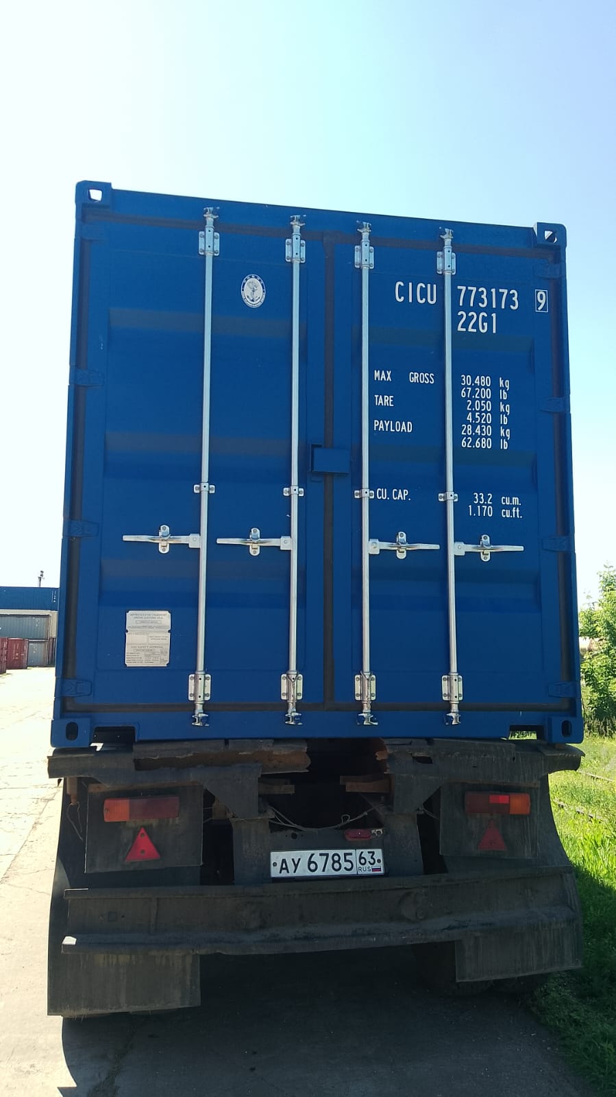 Морской контейнер CICU7731739