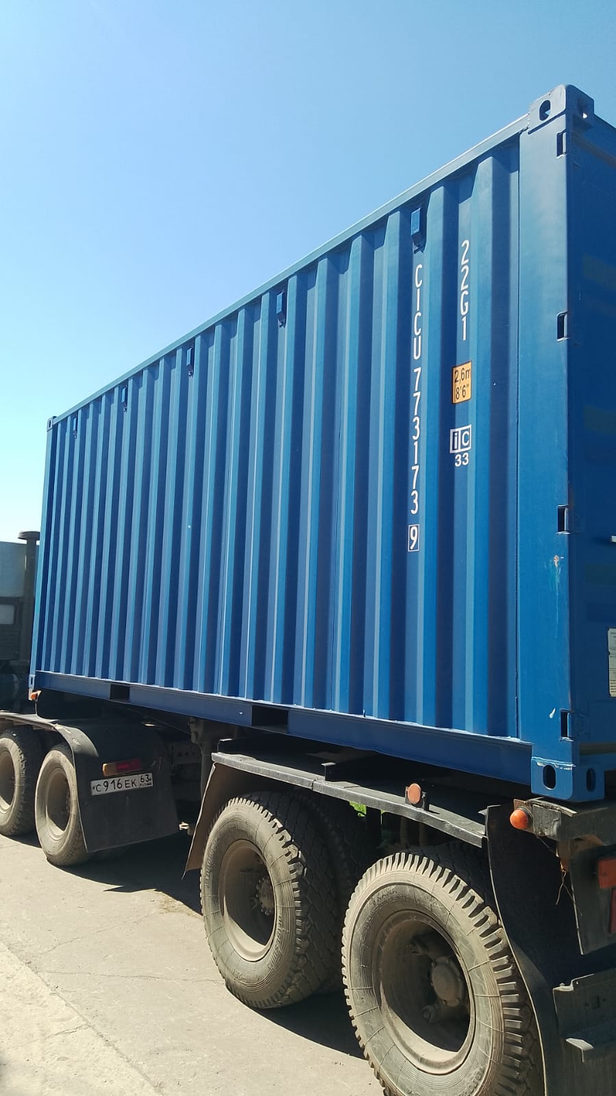 Морской контейнер CICU7731739