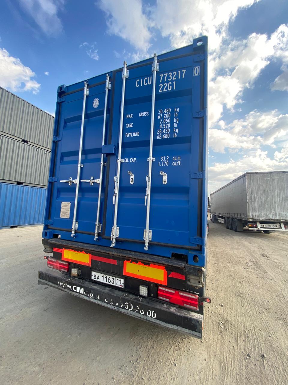 Морской контейнер CICU7732170