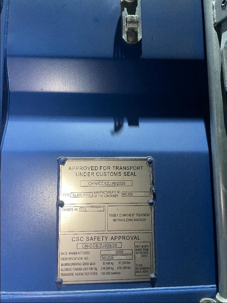 Морской контейнер CICU7732381