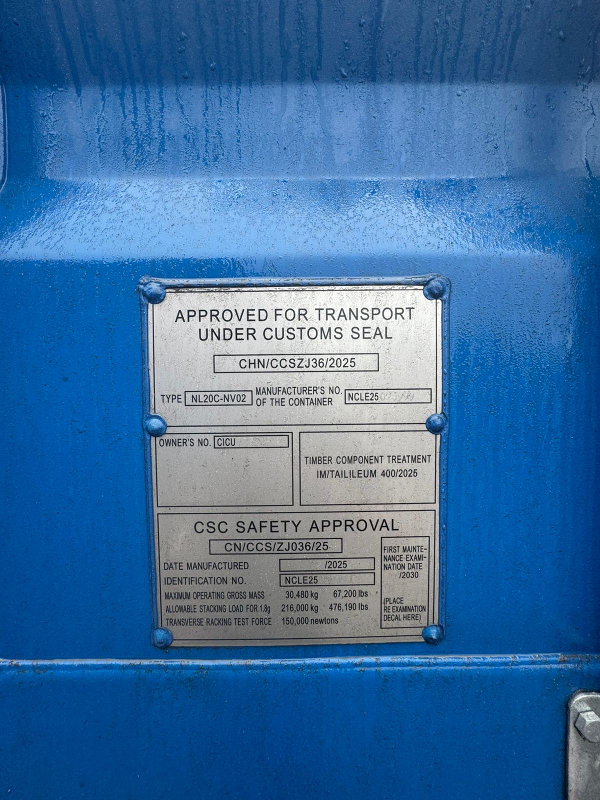 Морской контейнер CICU7732490