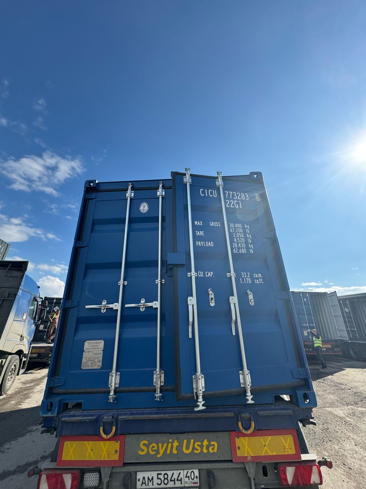 Морской контейнер CICU7732838