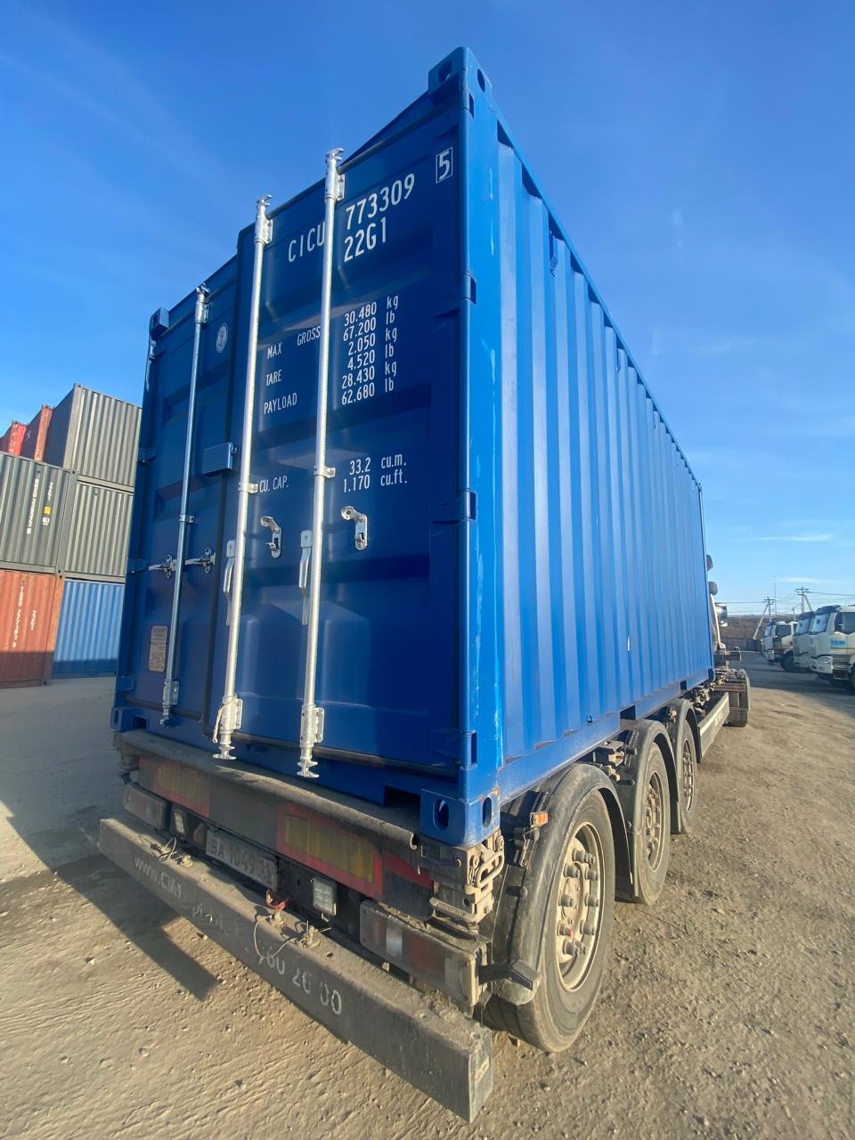 Морской контейнер CICU7733095