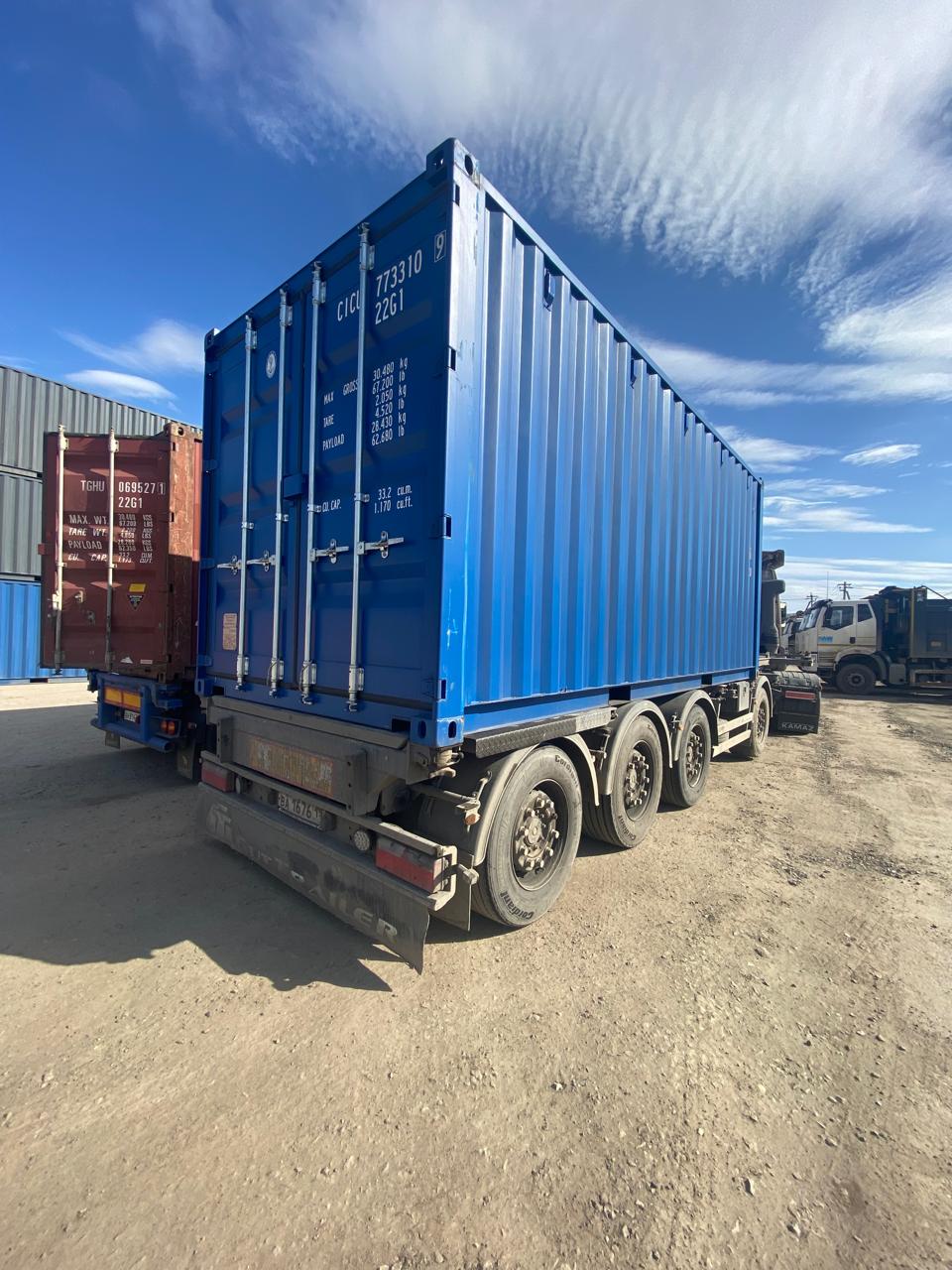 Морской контейнер CICU7733109