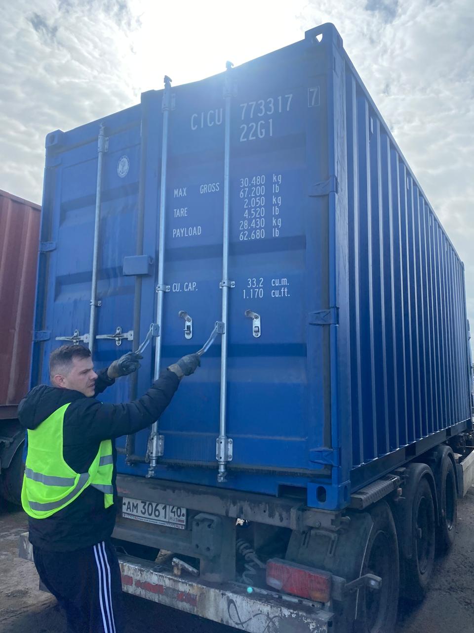 Морской контейнер CICU7733177