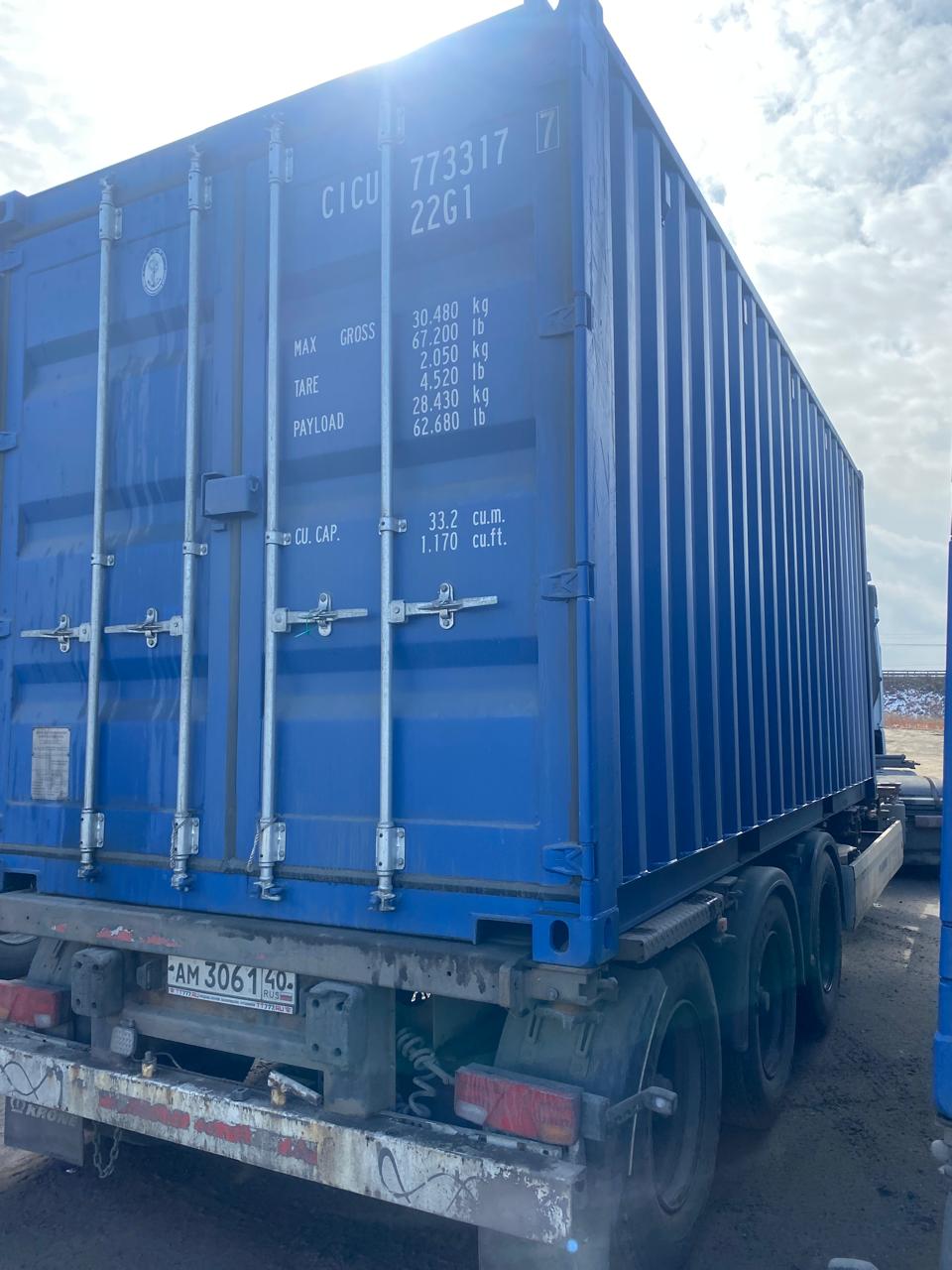 Морской контейнер CICU7733177