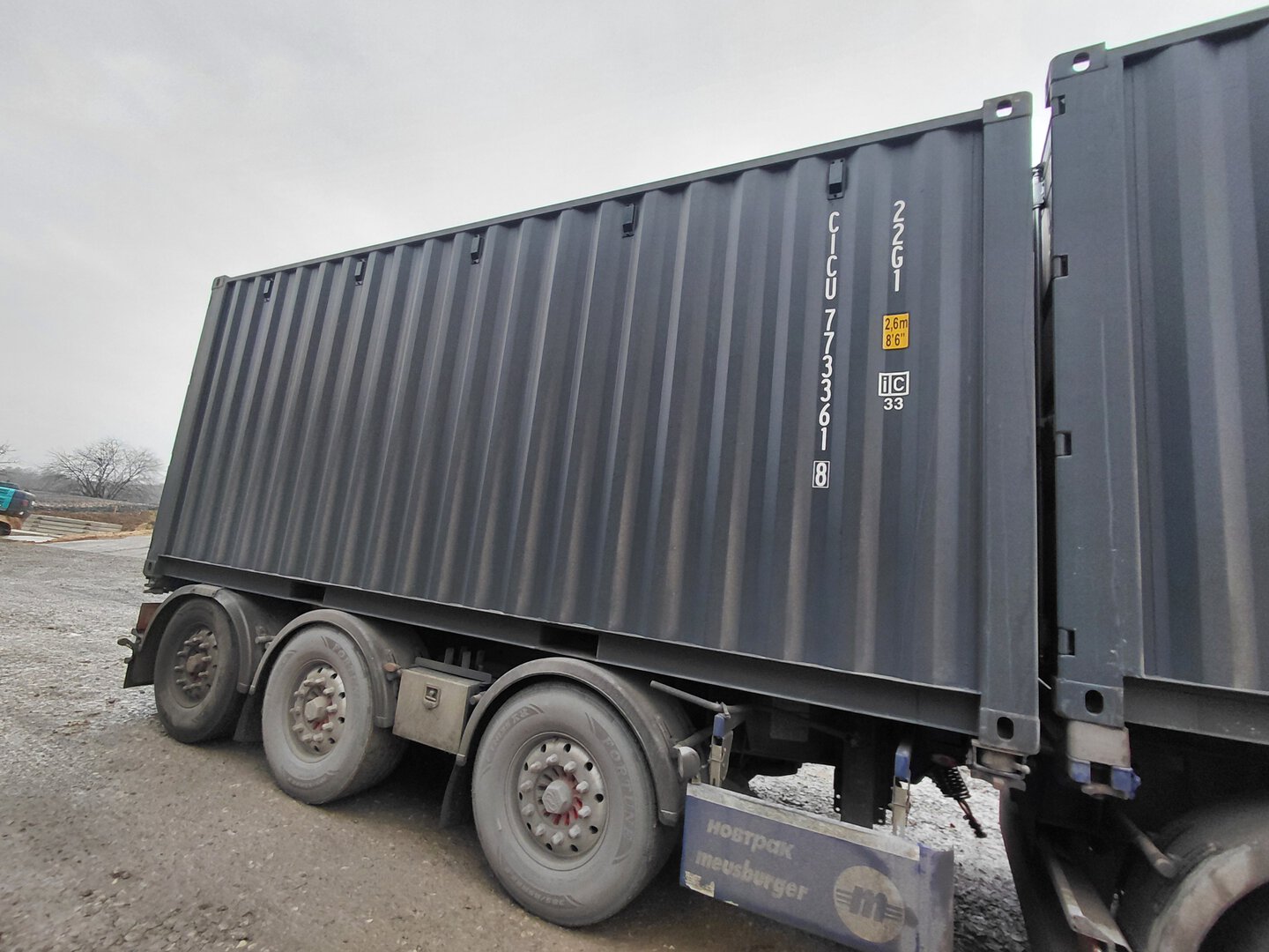 Морской контейнер CICU7733618