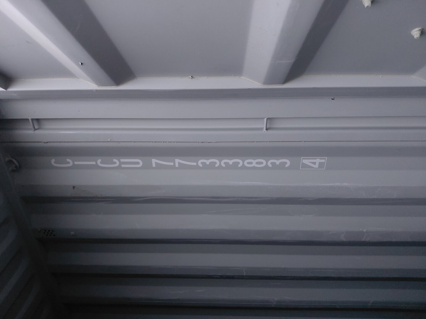 Морской контейнер CICU7733834