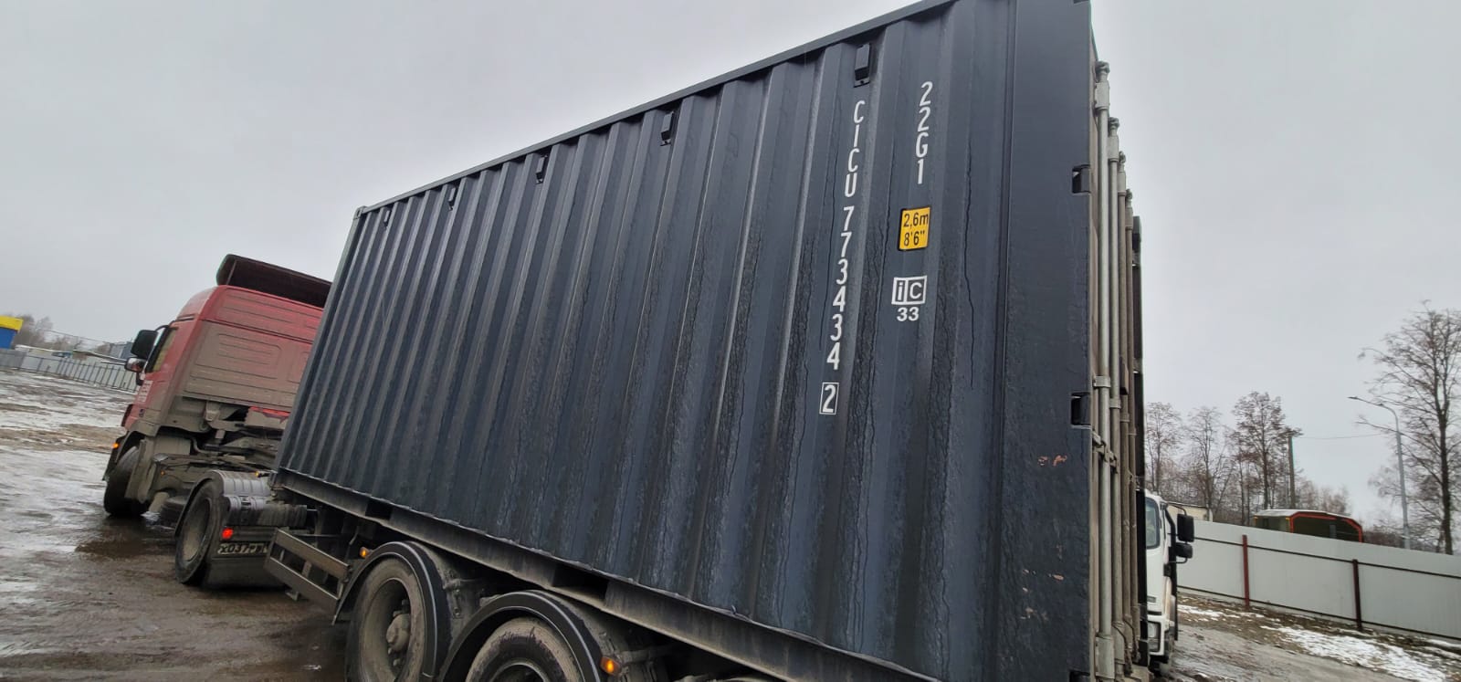 Морской контейнер CICU7734342