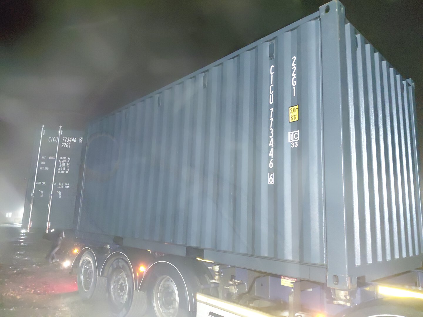 Морской контейнер CICU7734466