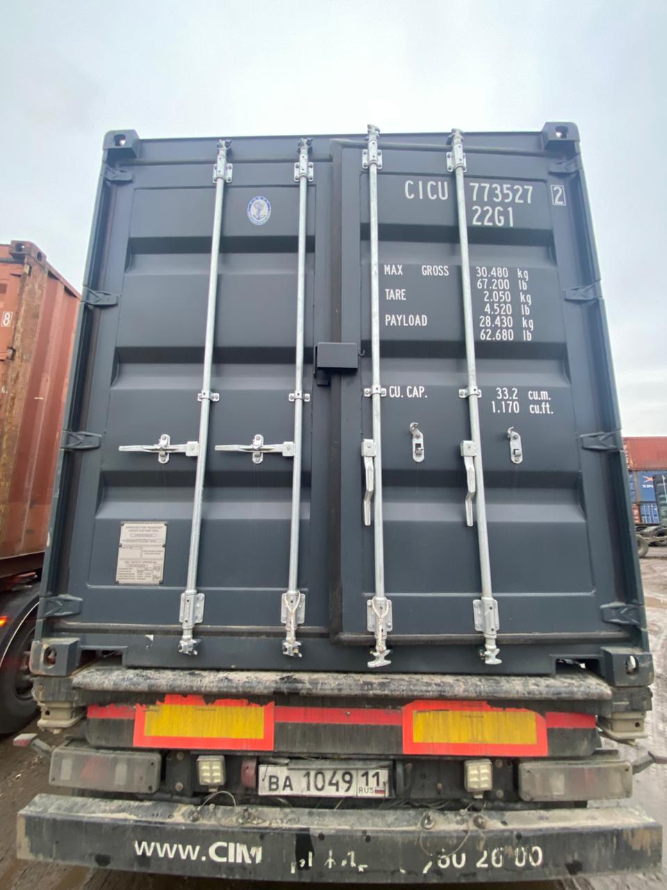 Морской контейнер CICU7735272