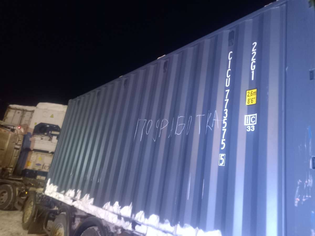 Морской контейнер CICU7735755