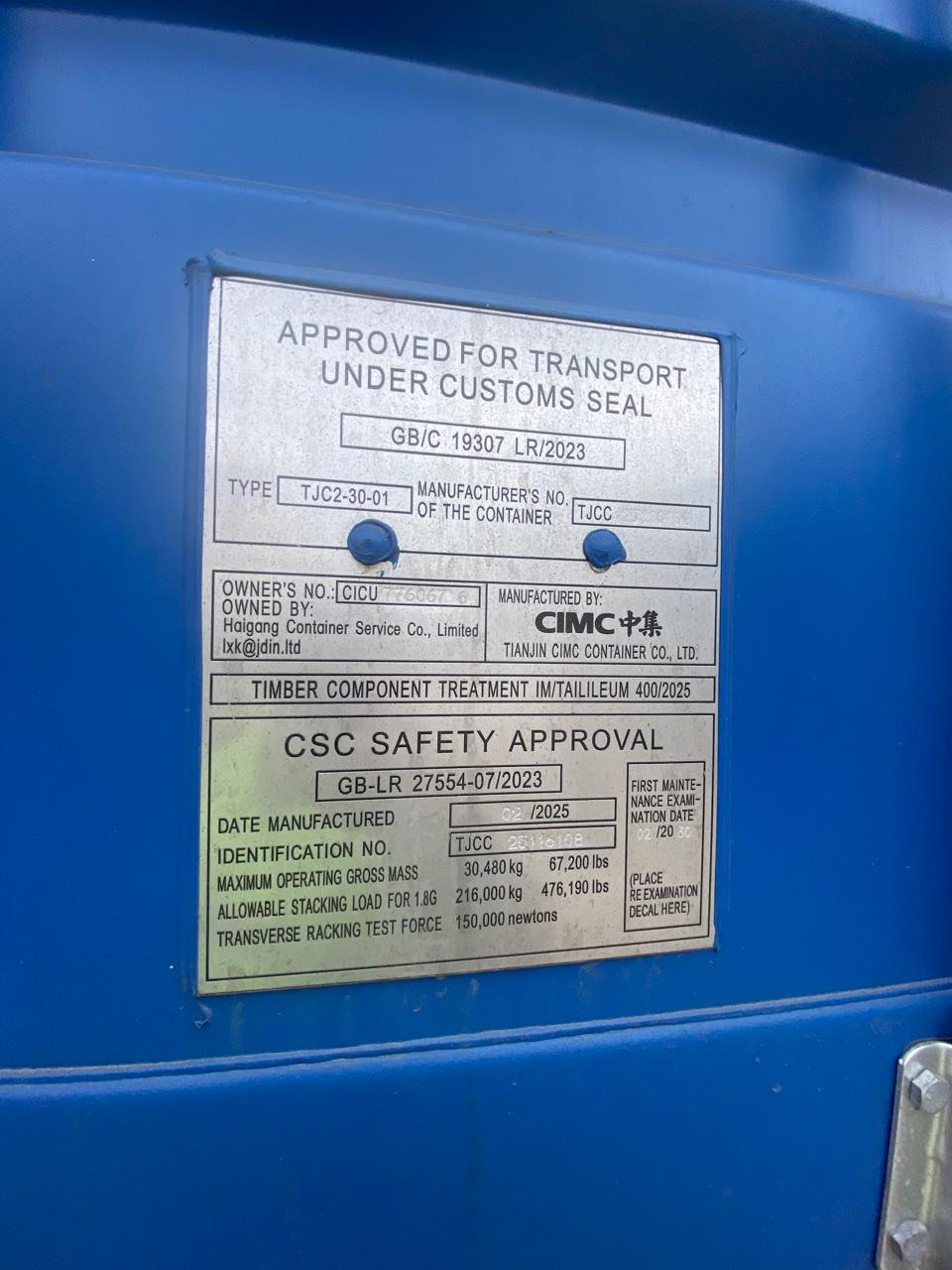 Морской контейнер CICU7760676