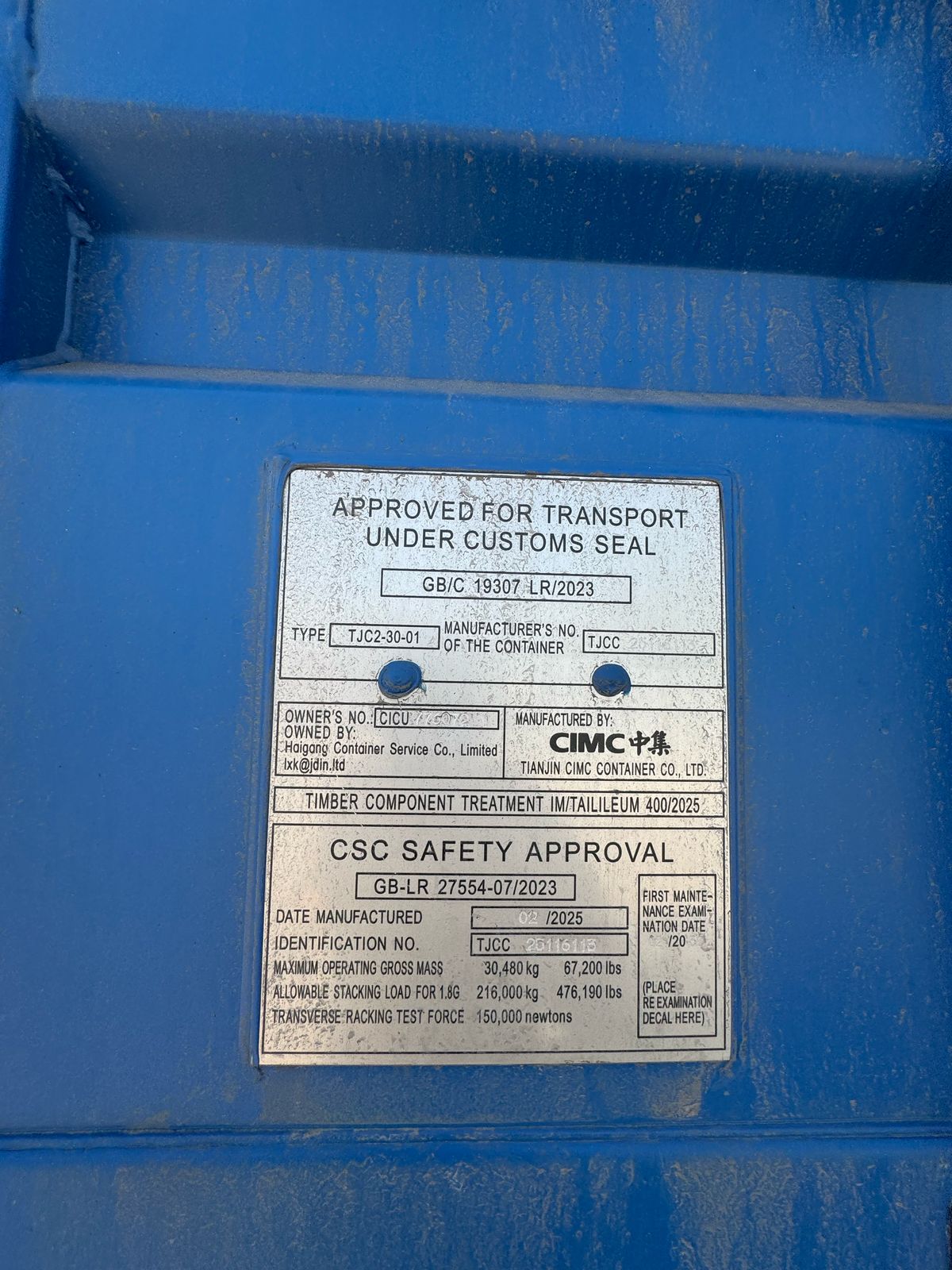 Морской контейнер CICU7760721