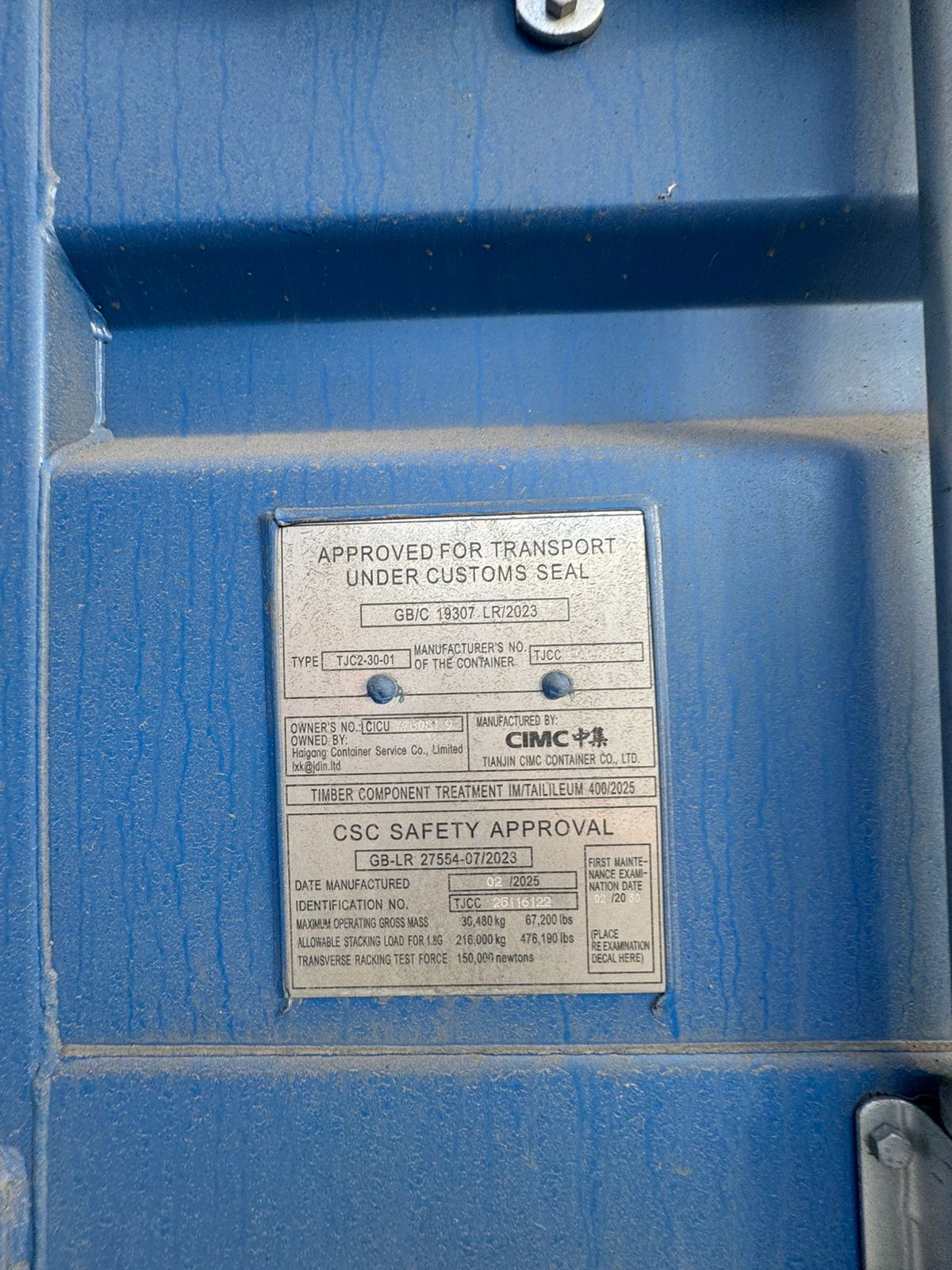 Морской контейнер CICU7760819