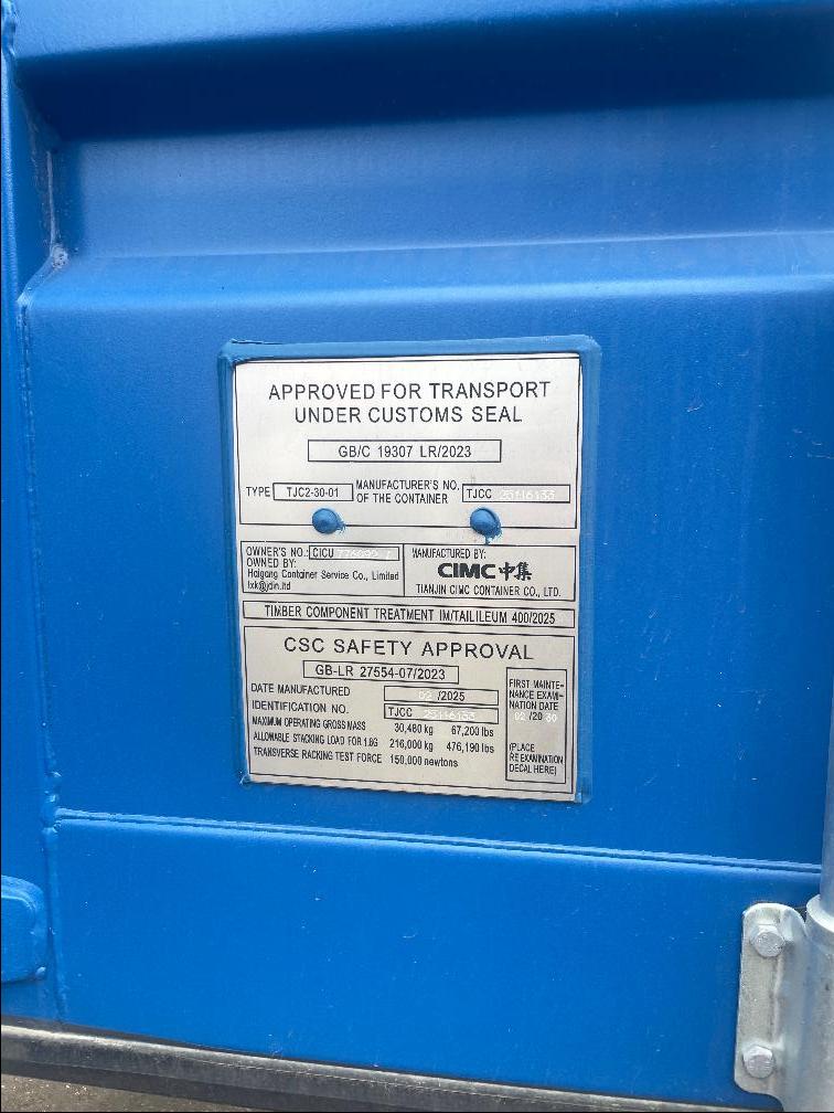 Морской контейнер CICU7760927