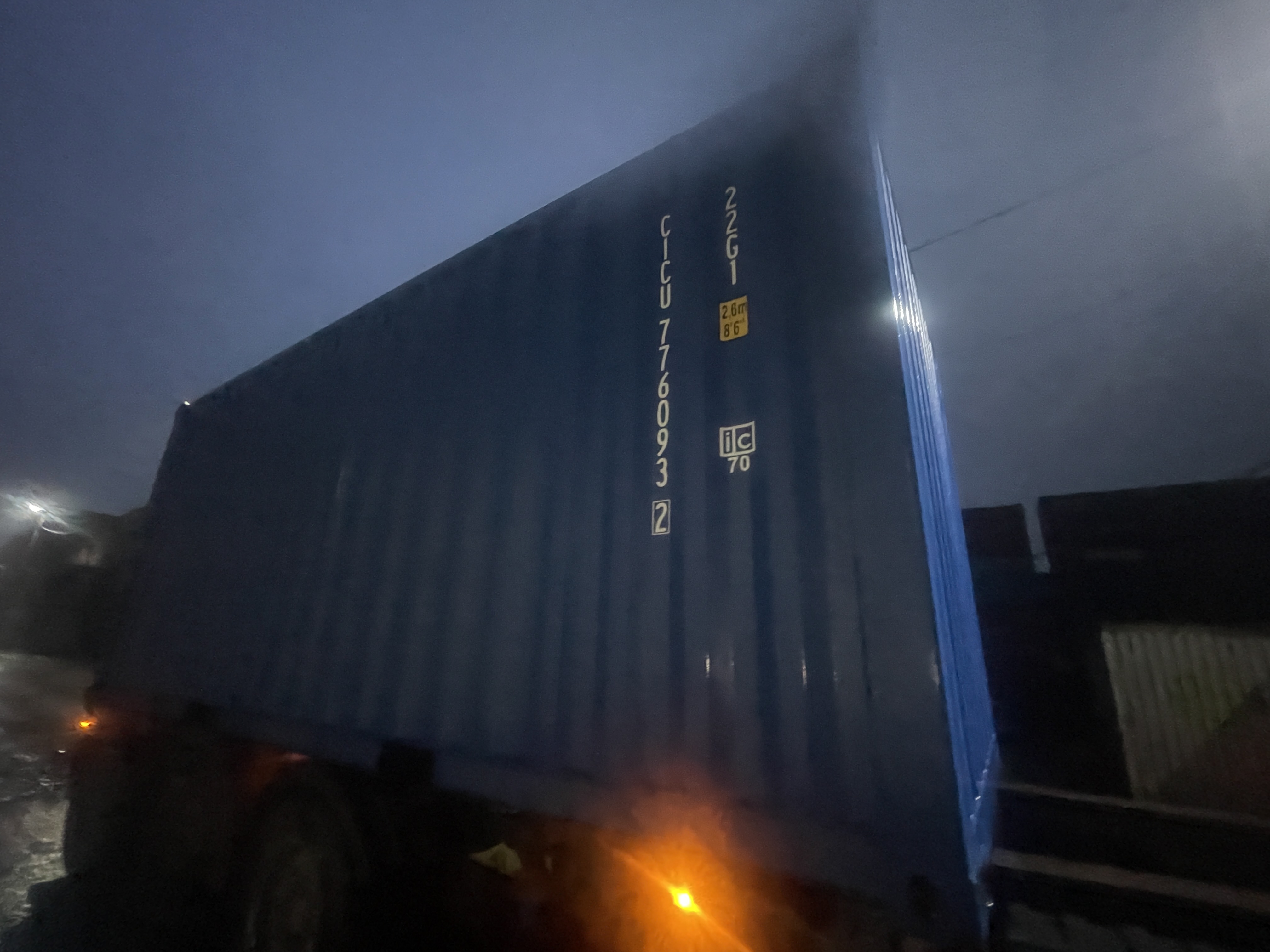 Морской контейнер CICU7760932