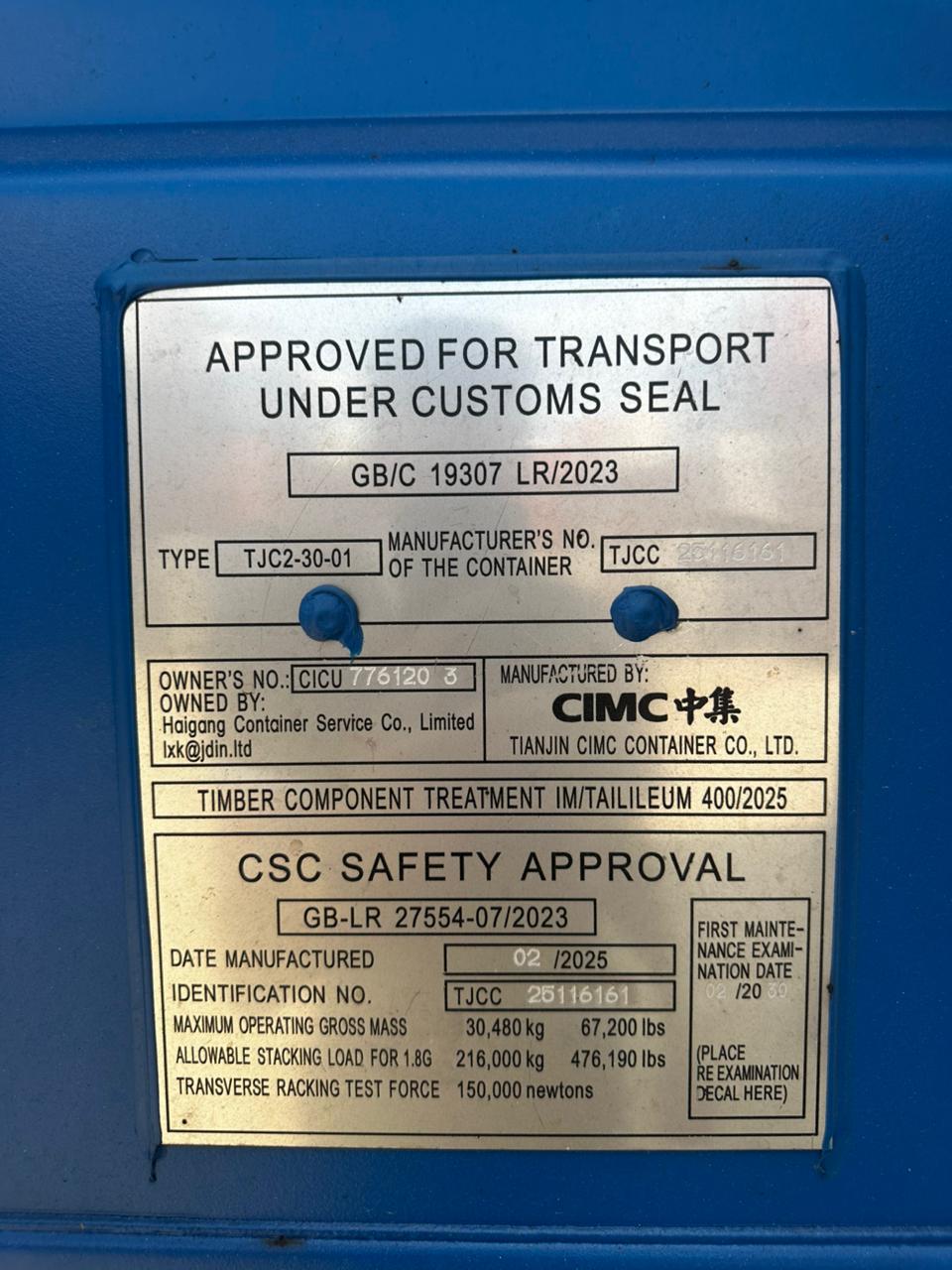 Морской контейнер CICU7761203