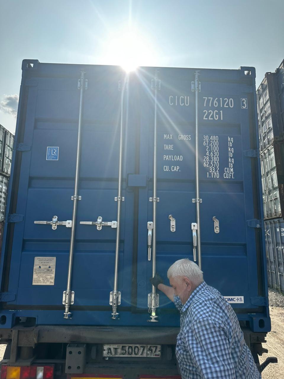 Морской контейнер CICU7761203