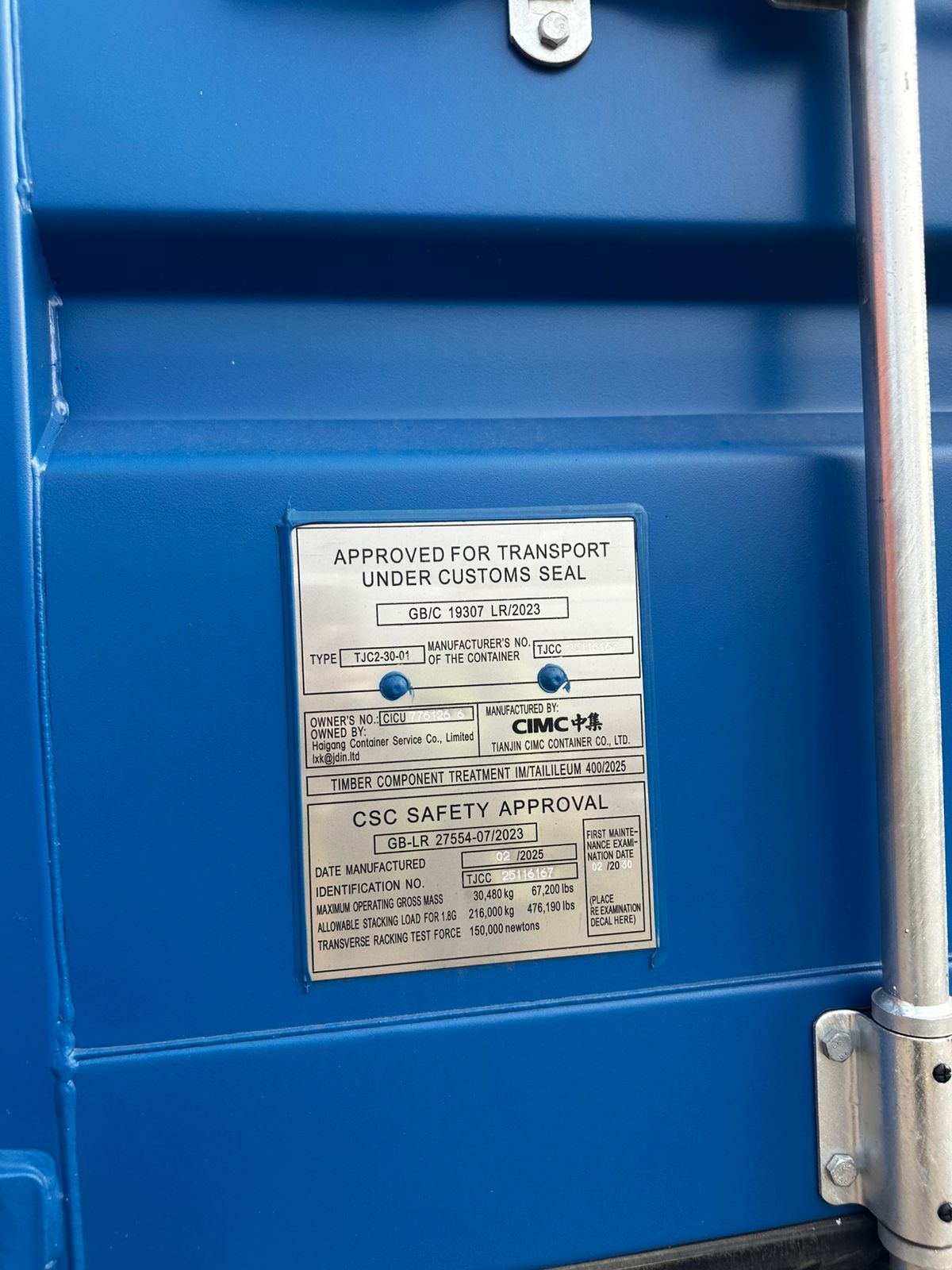 Морской контейнер CICU7761266