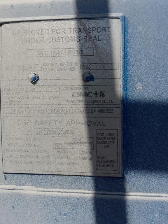 Морской контейнер CICU7761435