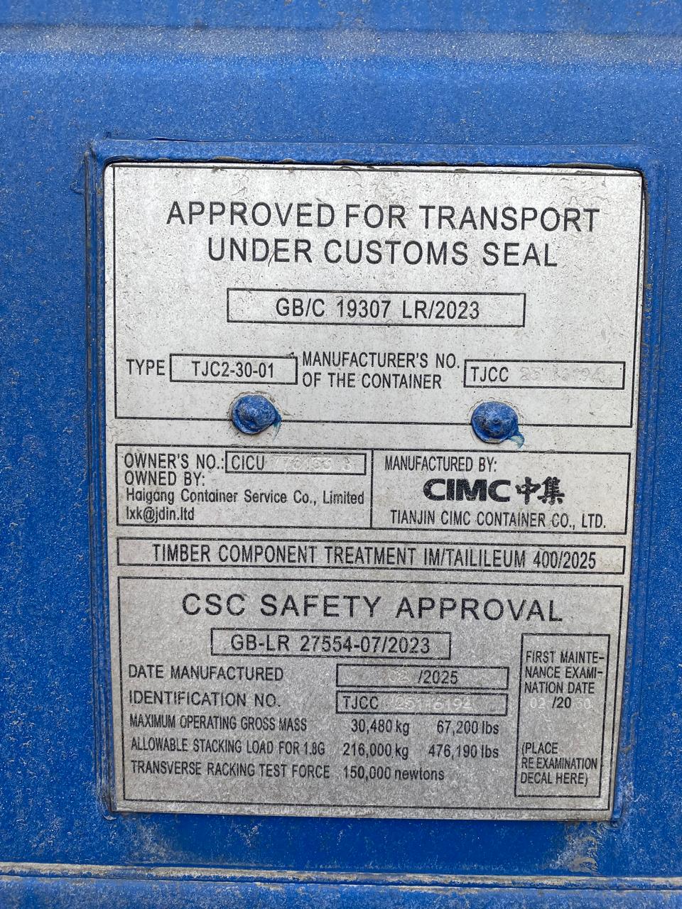 Морской контейнер CICU7761517