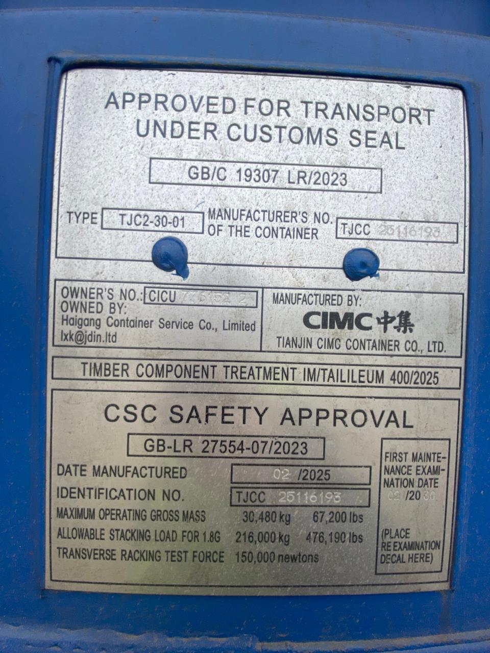 Морской контейнер CICU7761522