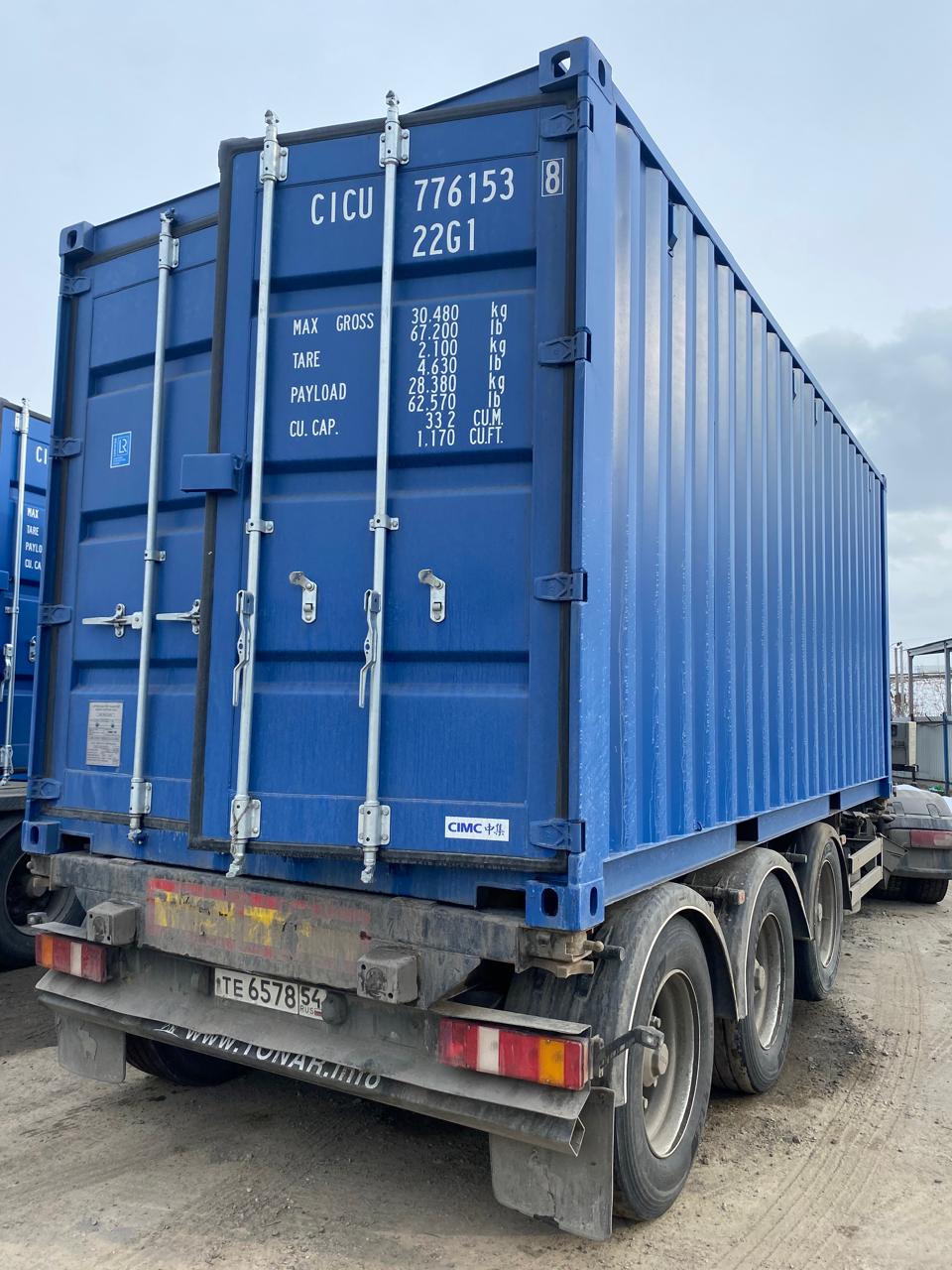 Морской контейнер CICU7761538