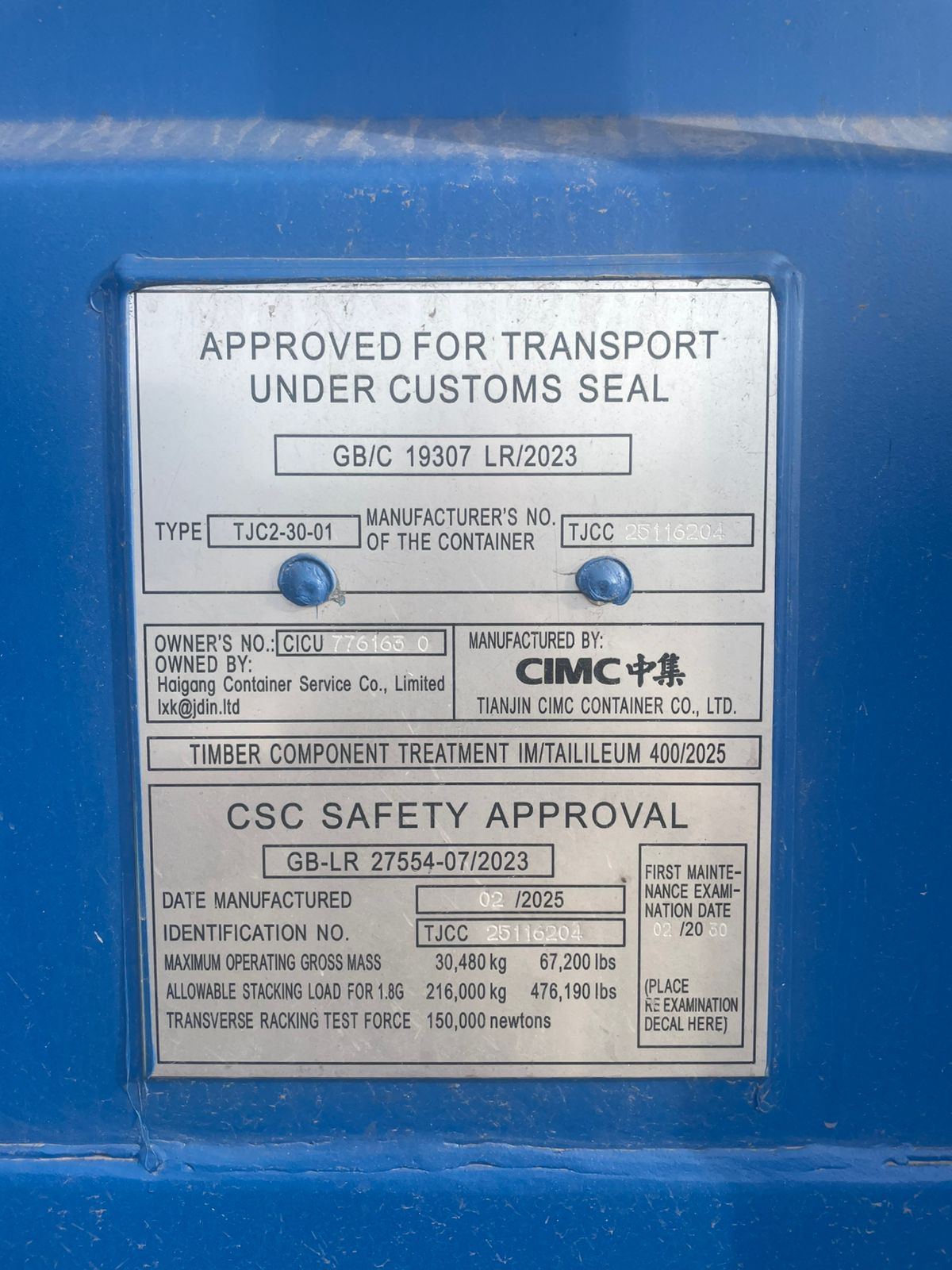 Морской контейнер CICU7761630