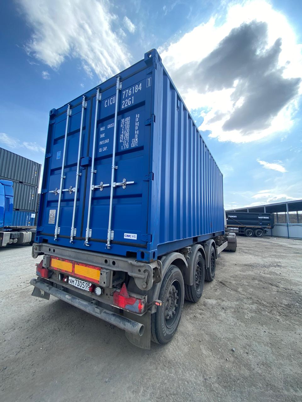 Морской контейнер CICU7761841