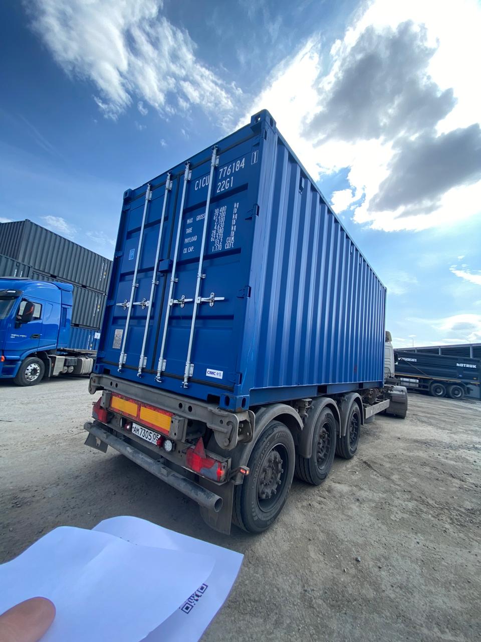 Морской контейнер CICU7761841