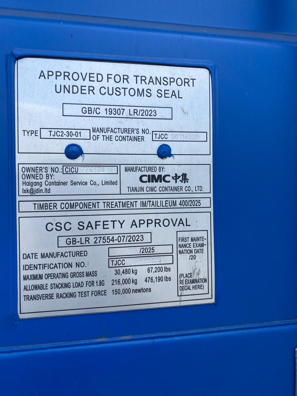 Морской контейнер CICU7761841